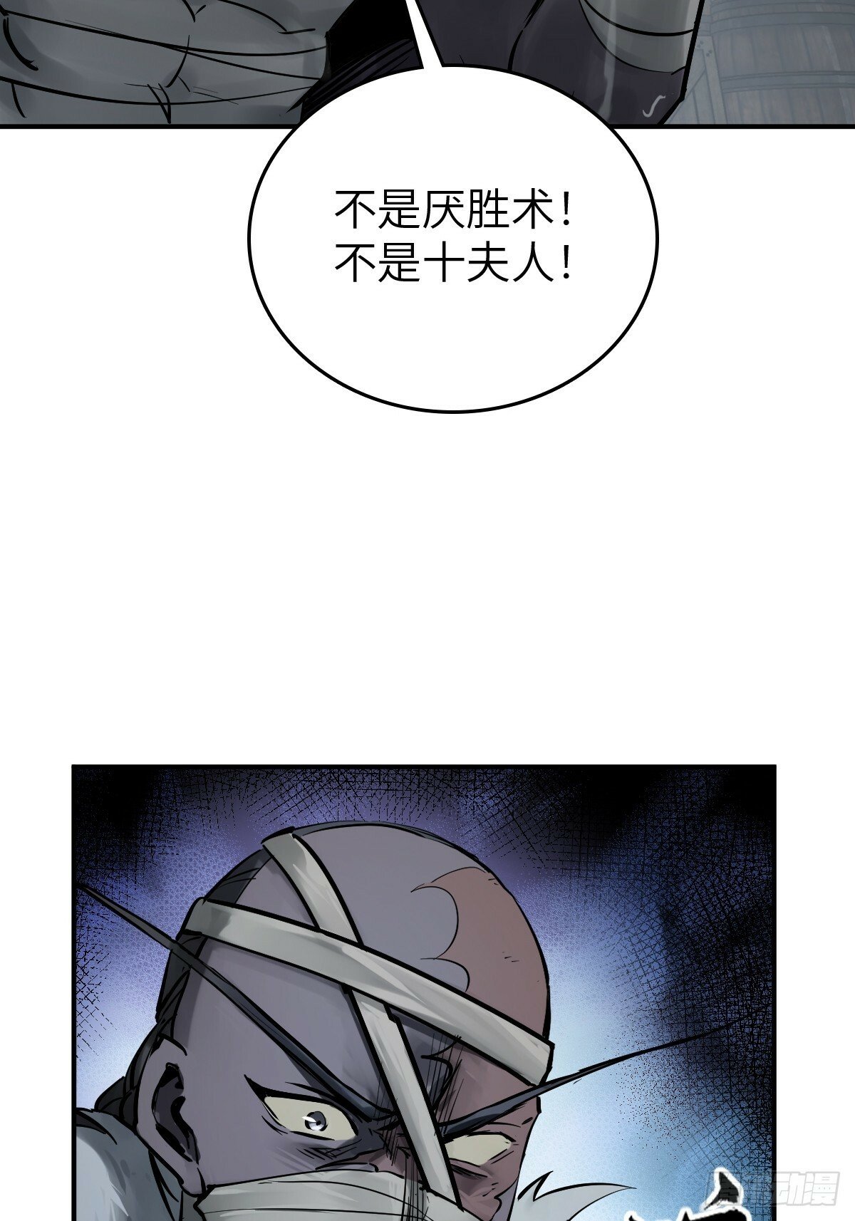 236 丹焰煮海46