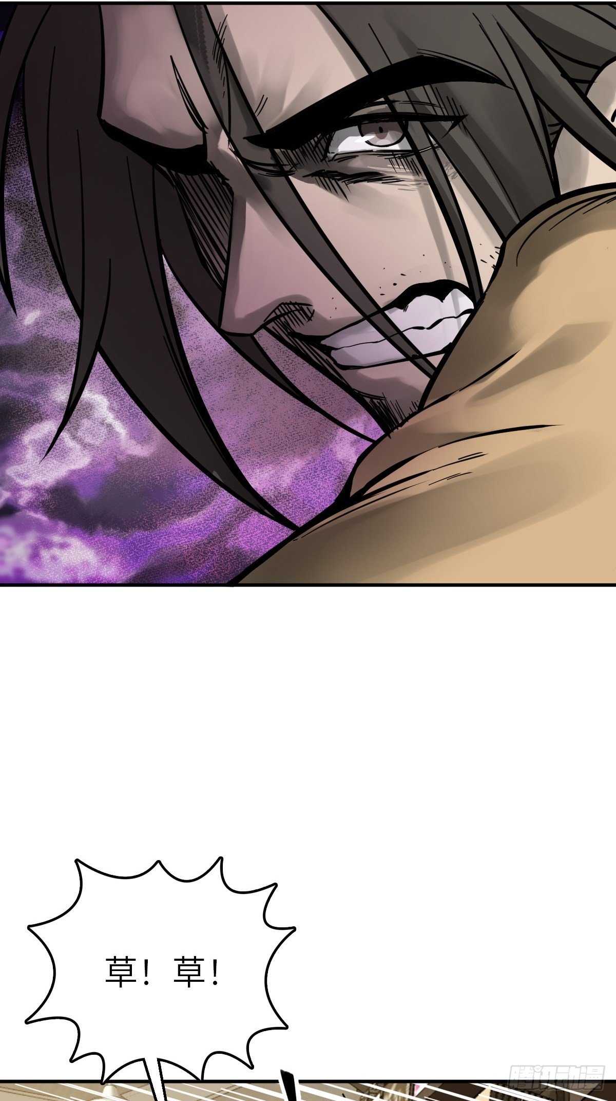 105 爻53