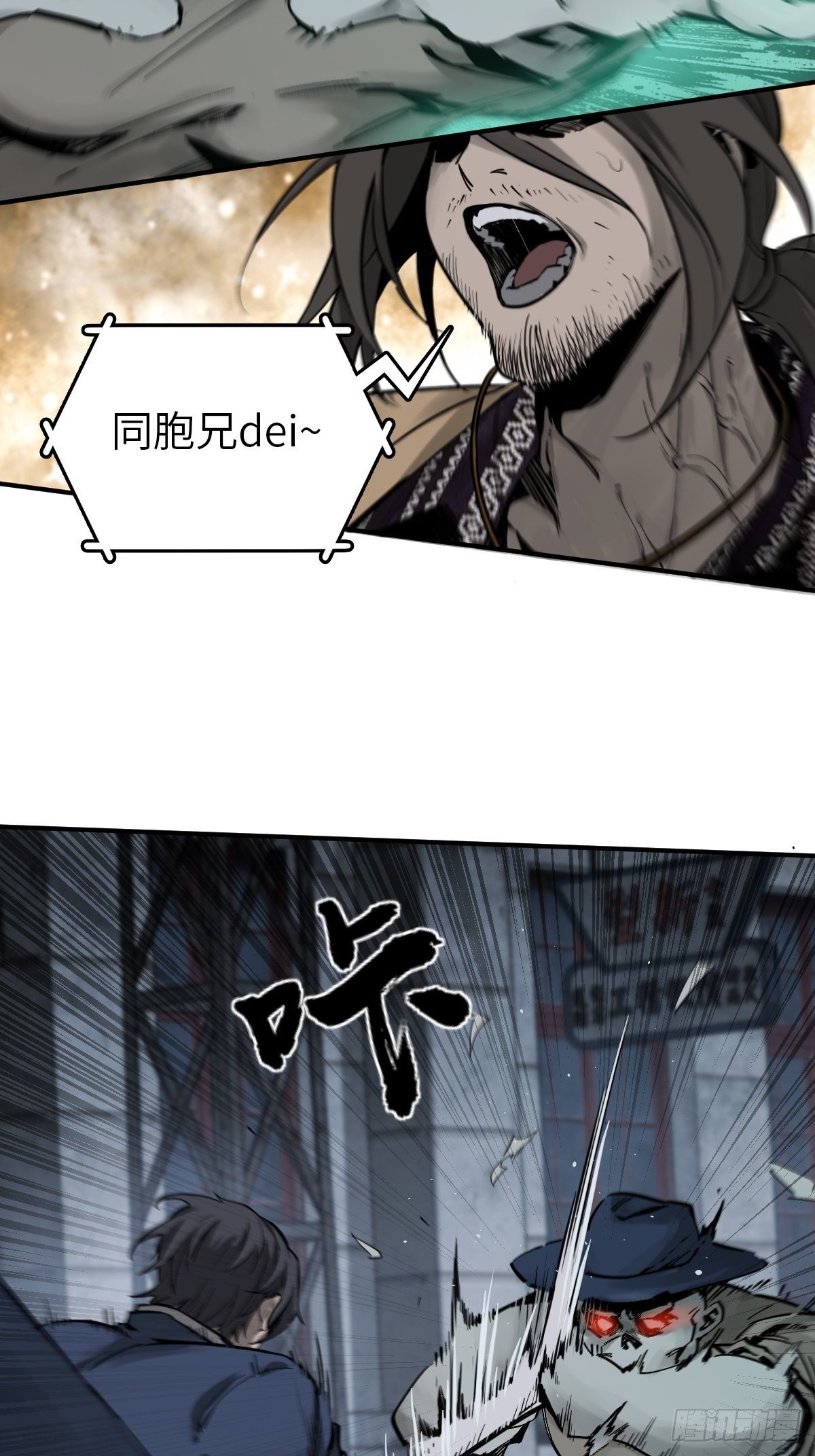 107 磁器！58