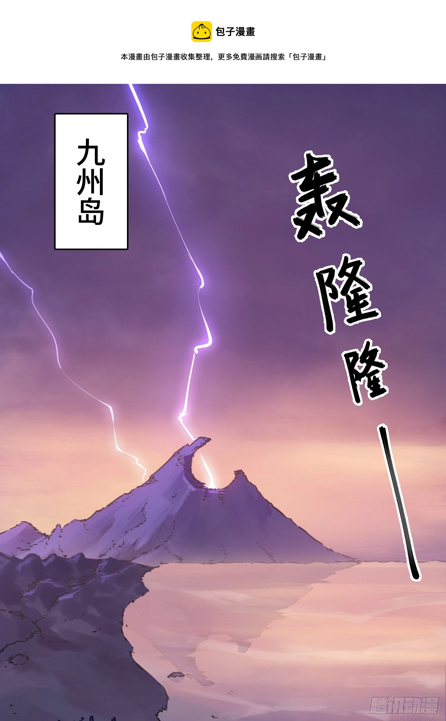 093 回归42