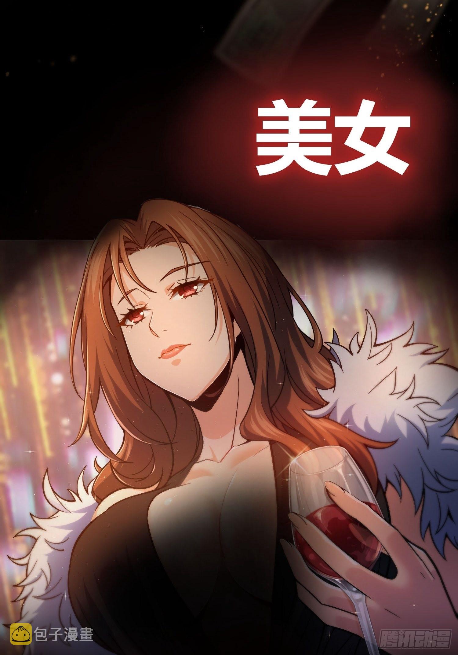 《从姑获鸟开始》动态漫上线啦！3