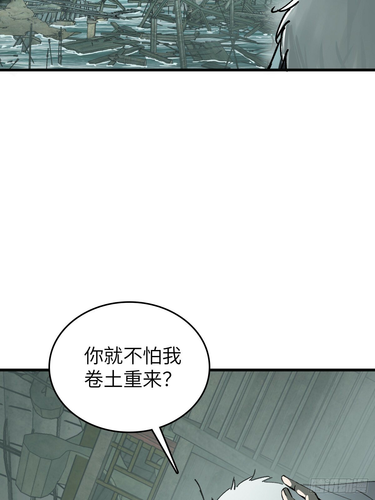 239 太平文疏37