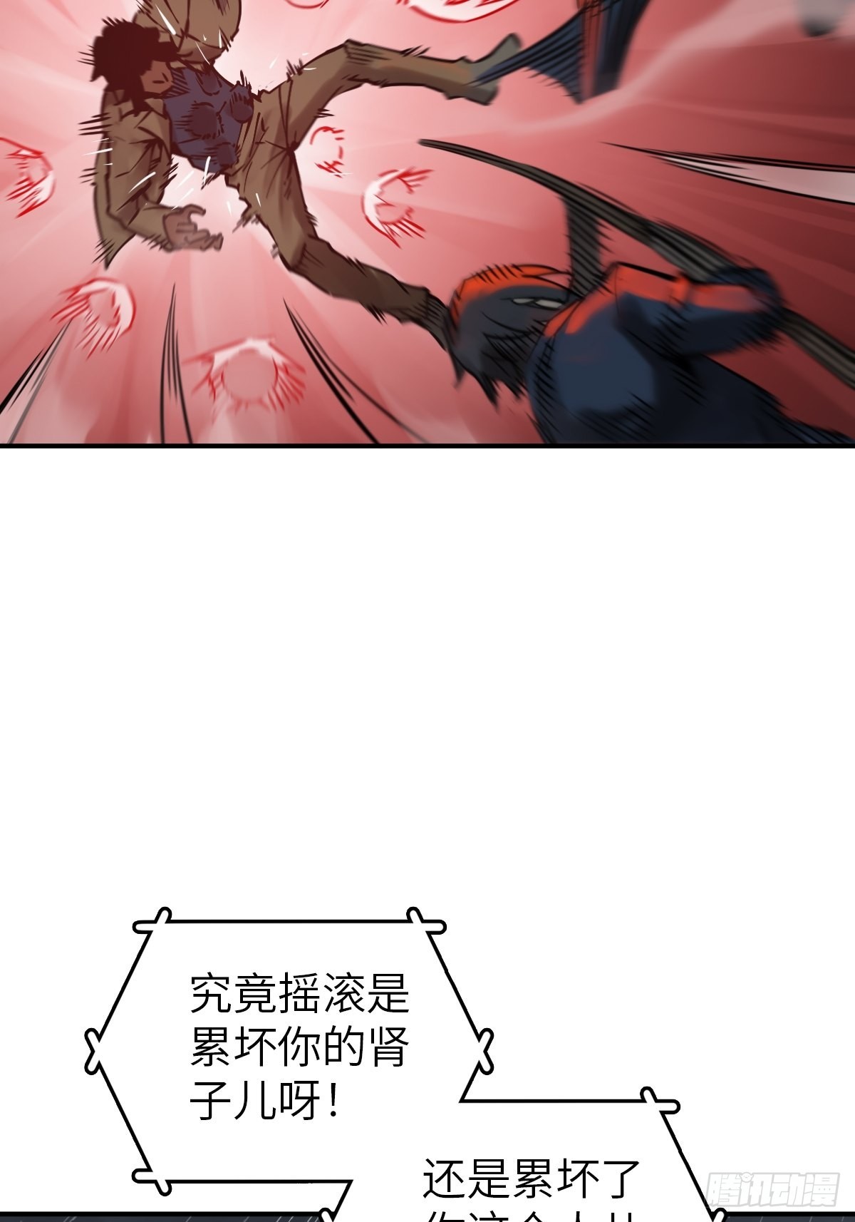 119 出不去了35