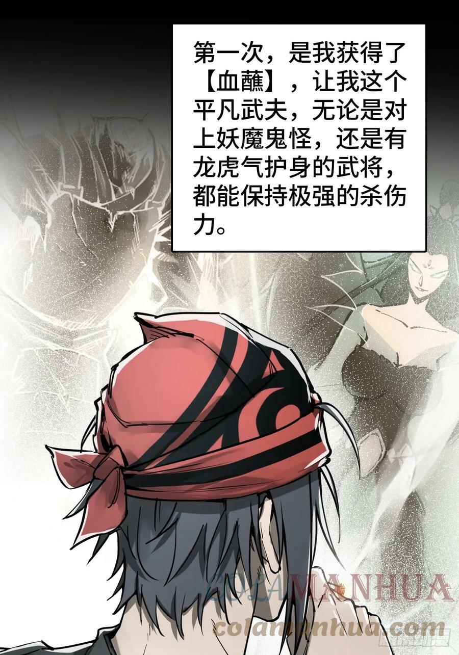 200 元霸对士信33