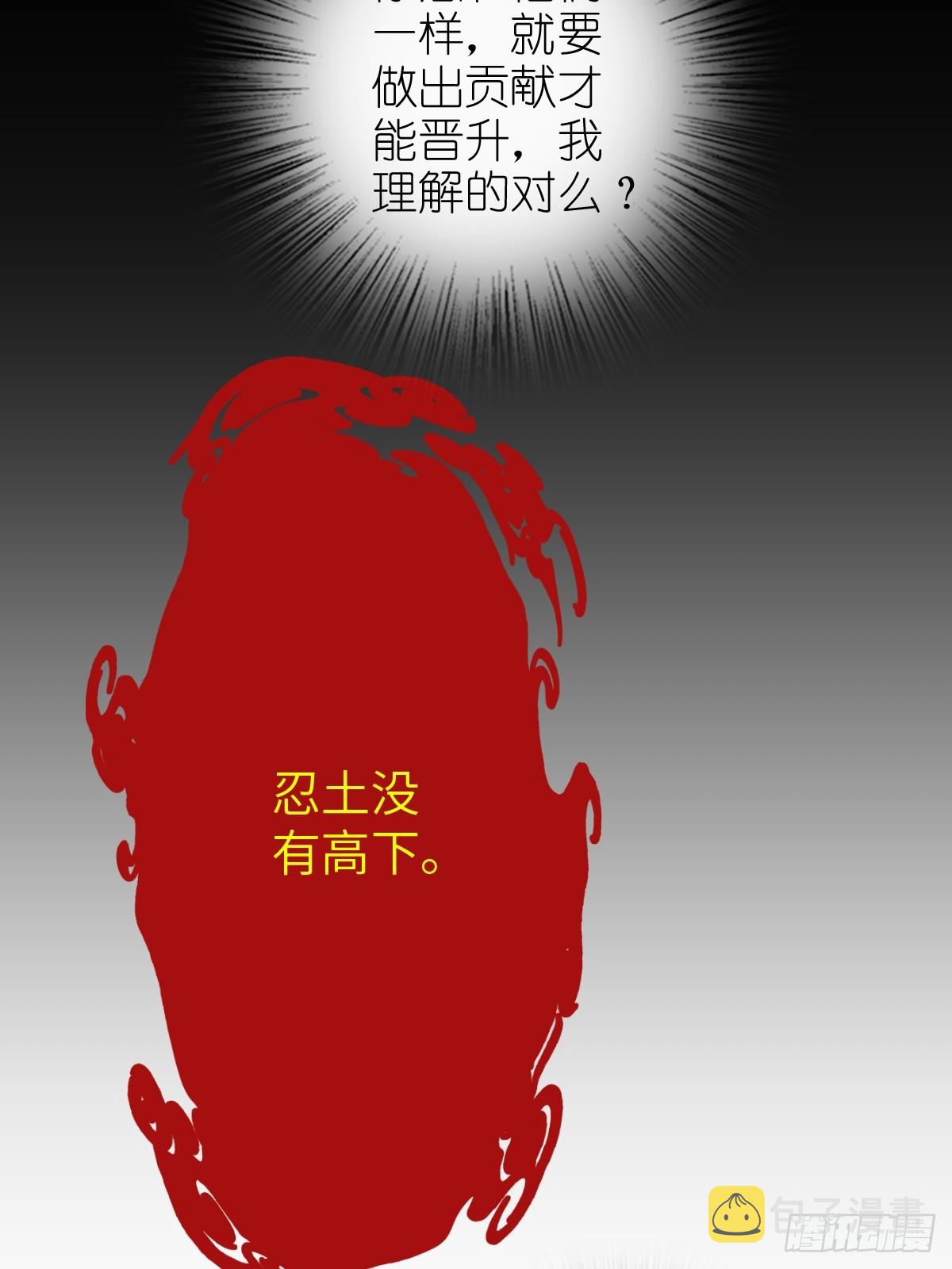 178 短暂落幕86