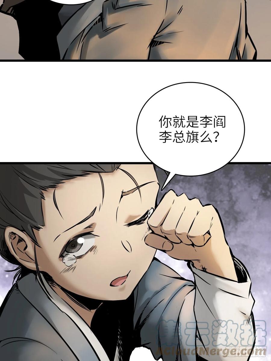 054 天师道24