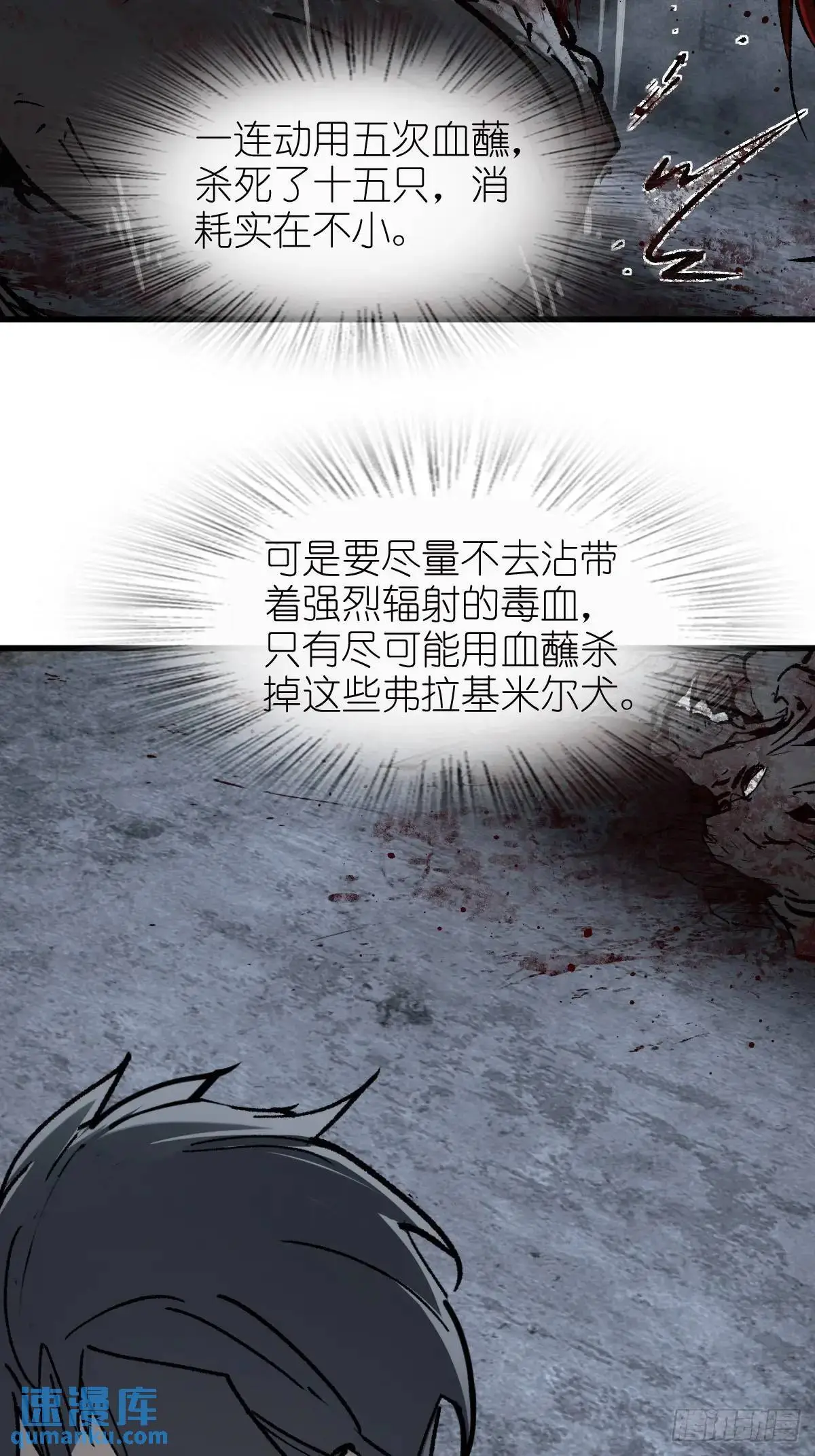 270 雷霆雅克3