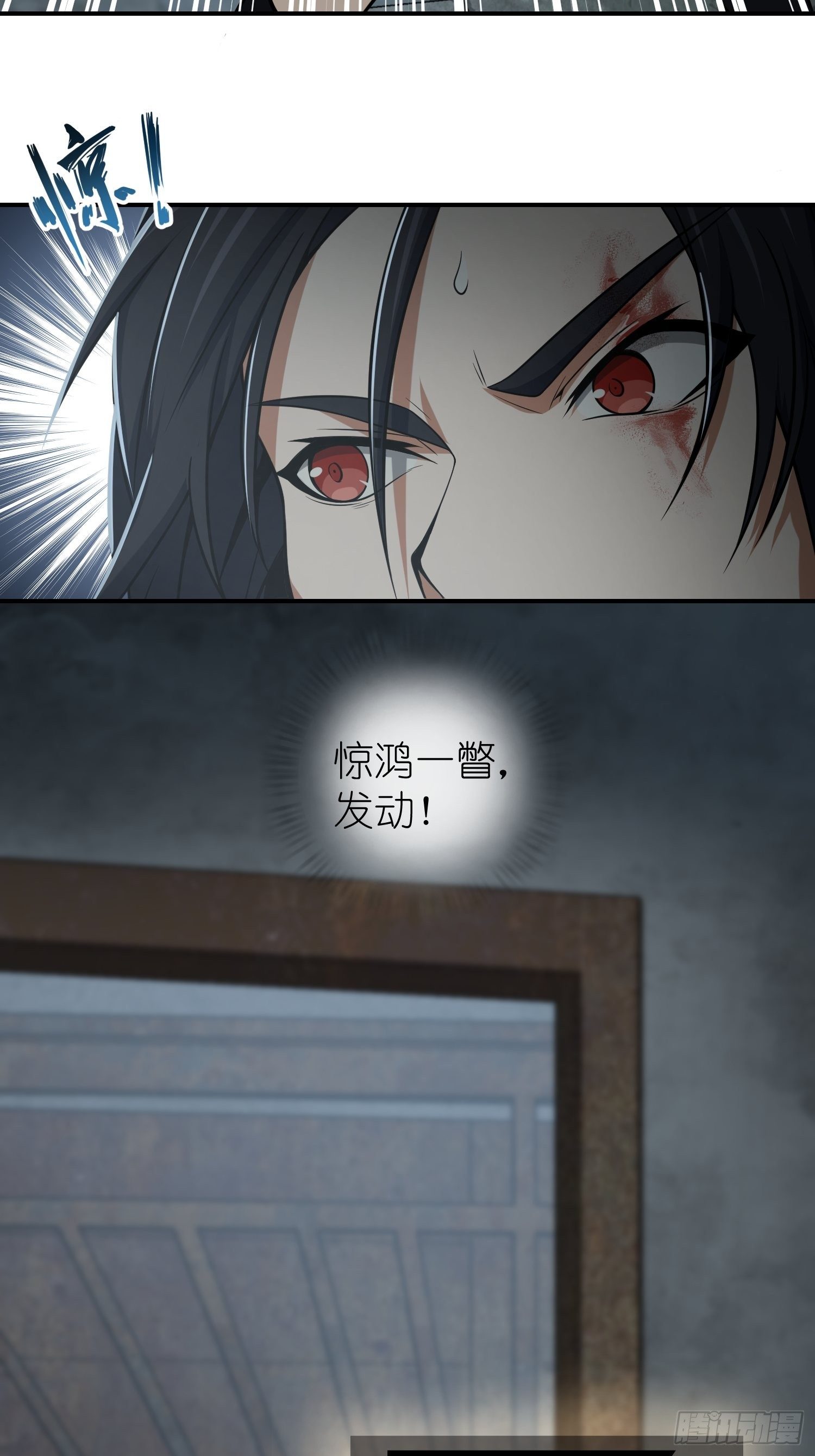 024 鬼与虎15