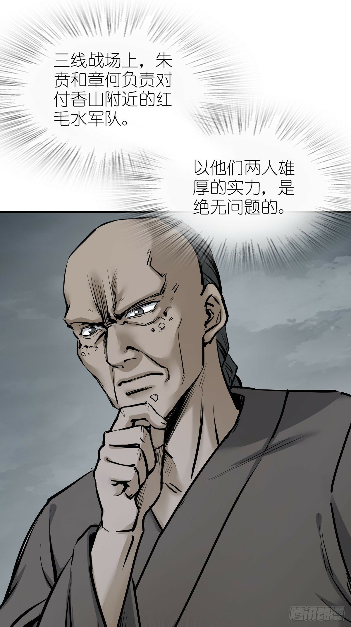 231 洪流下的杂音11