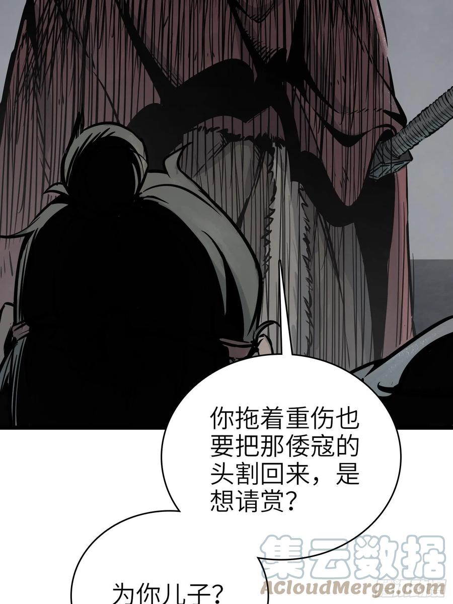 049 摄山女（下）15