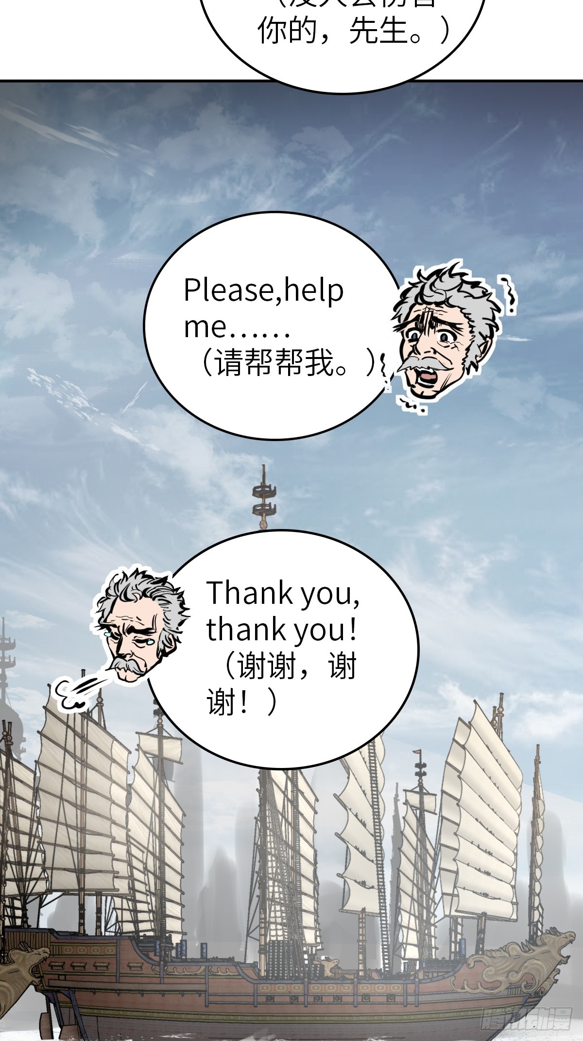 179 收获与出发75