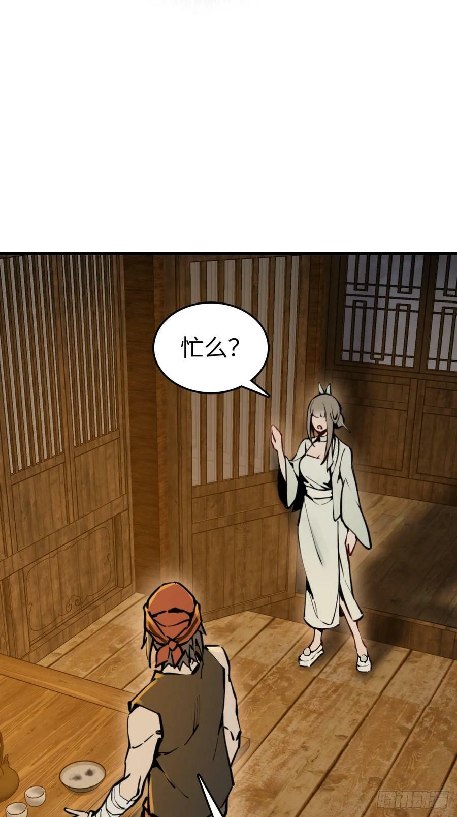 202 千钧标29