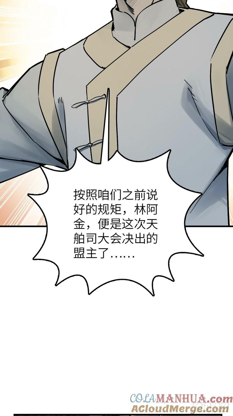 214 你想得美63