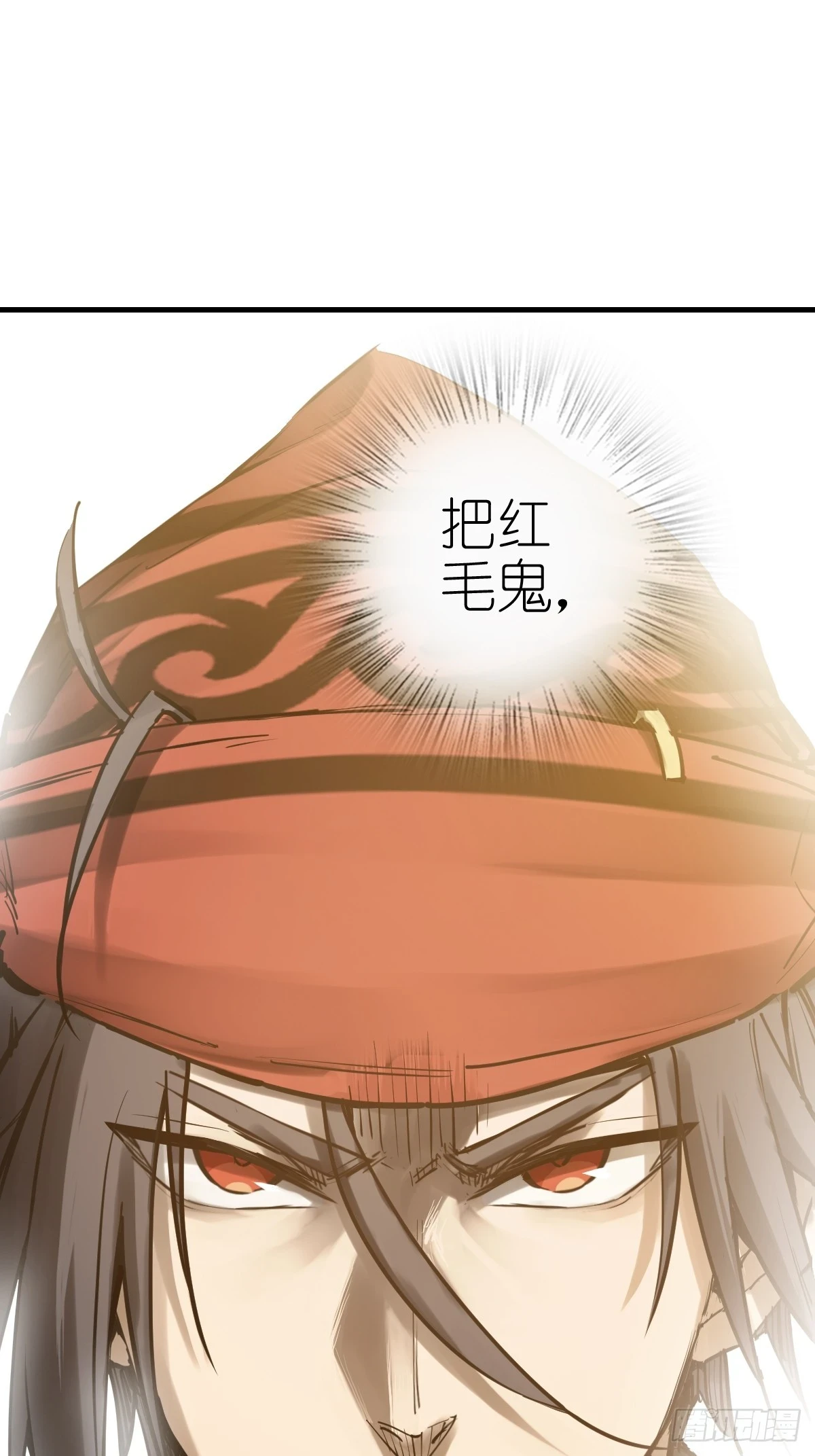 197 行走米力52
