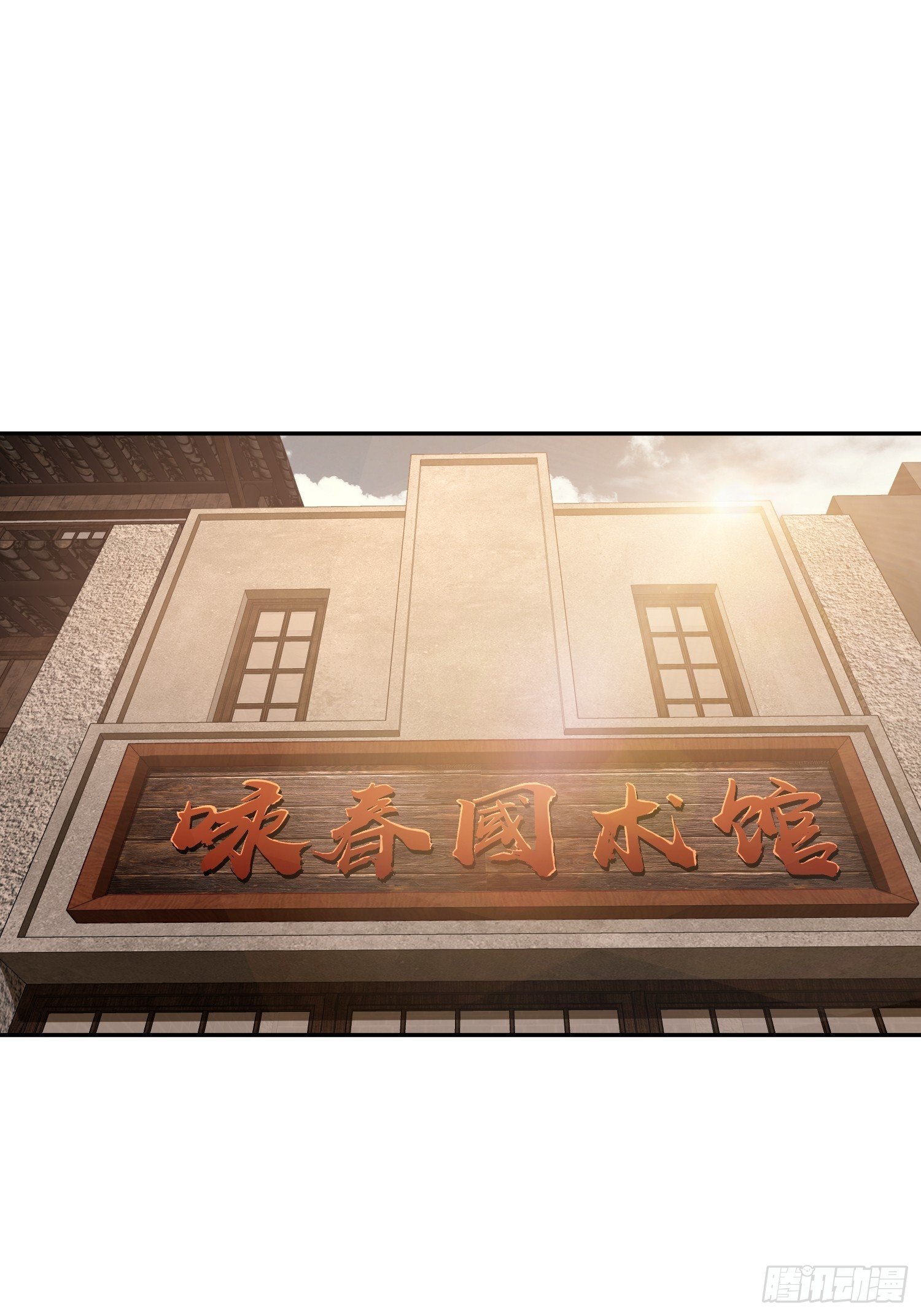第二十回 聚与离13