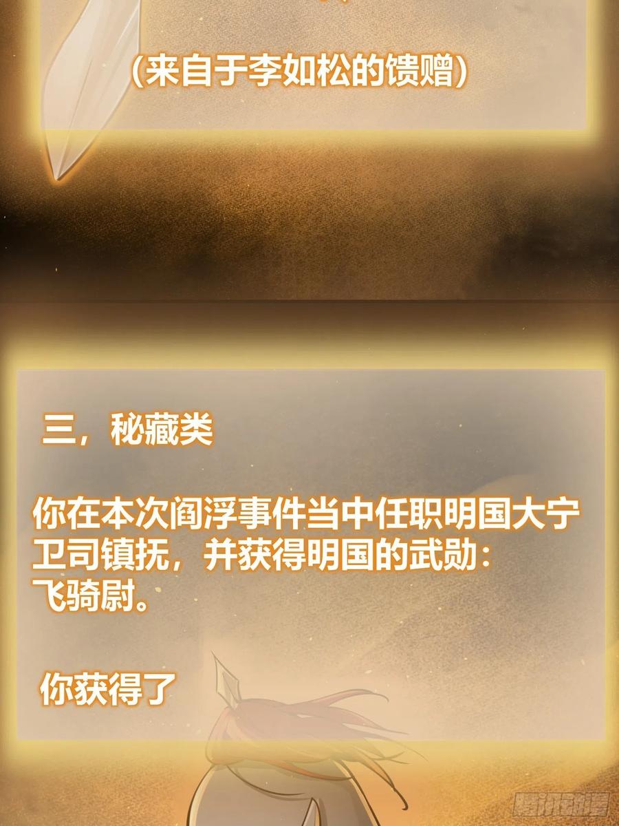 094 致命丰收30