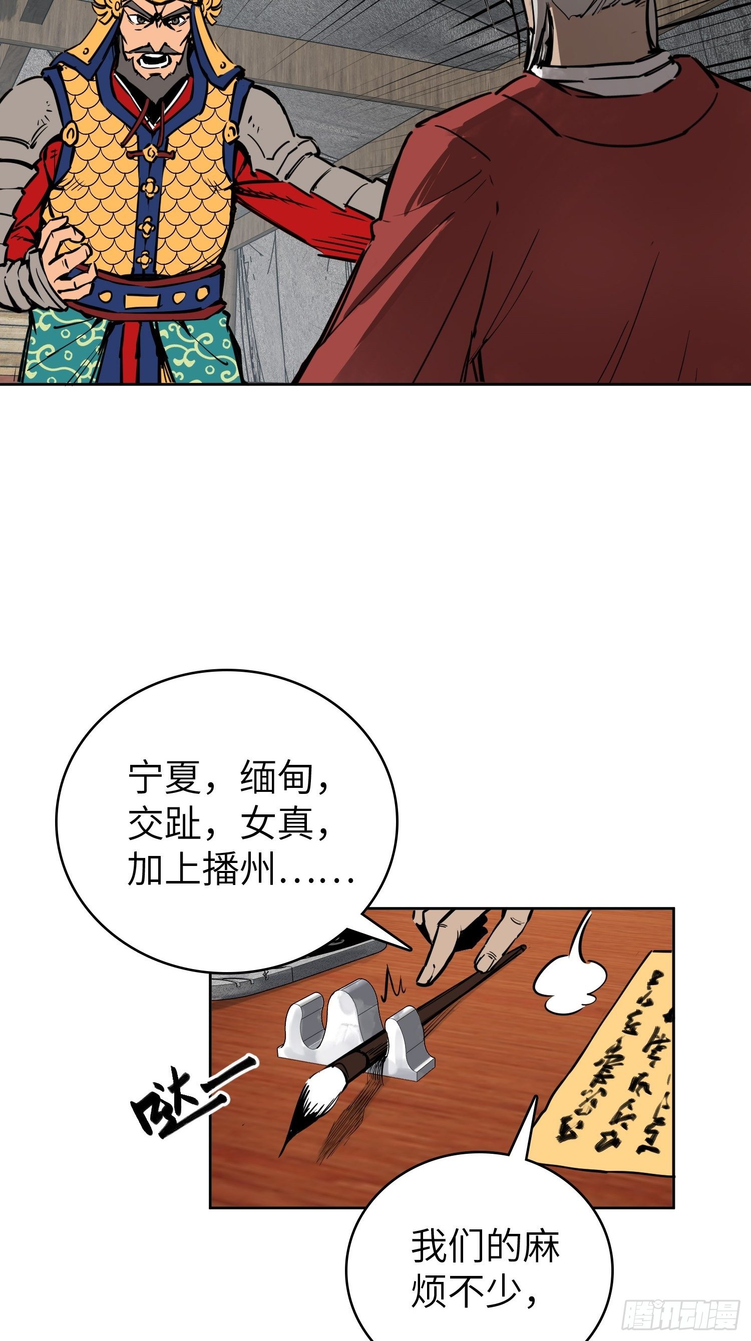 092 最后一战76