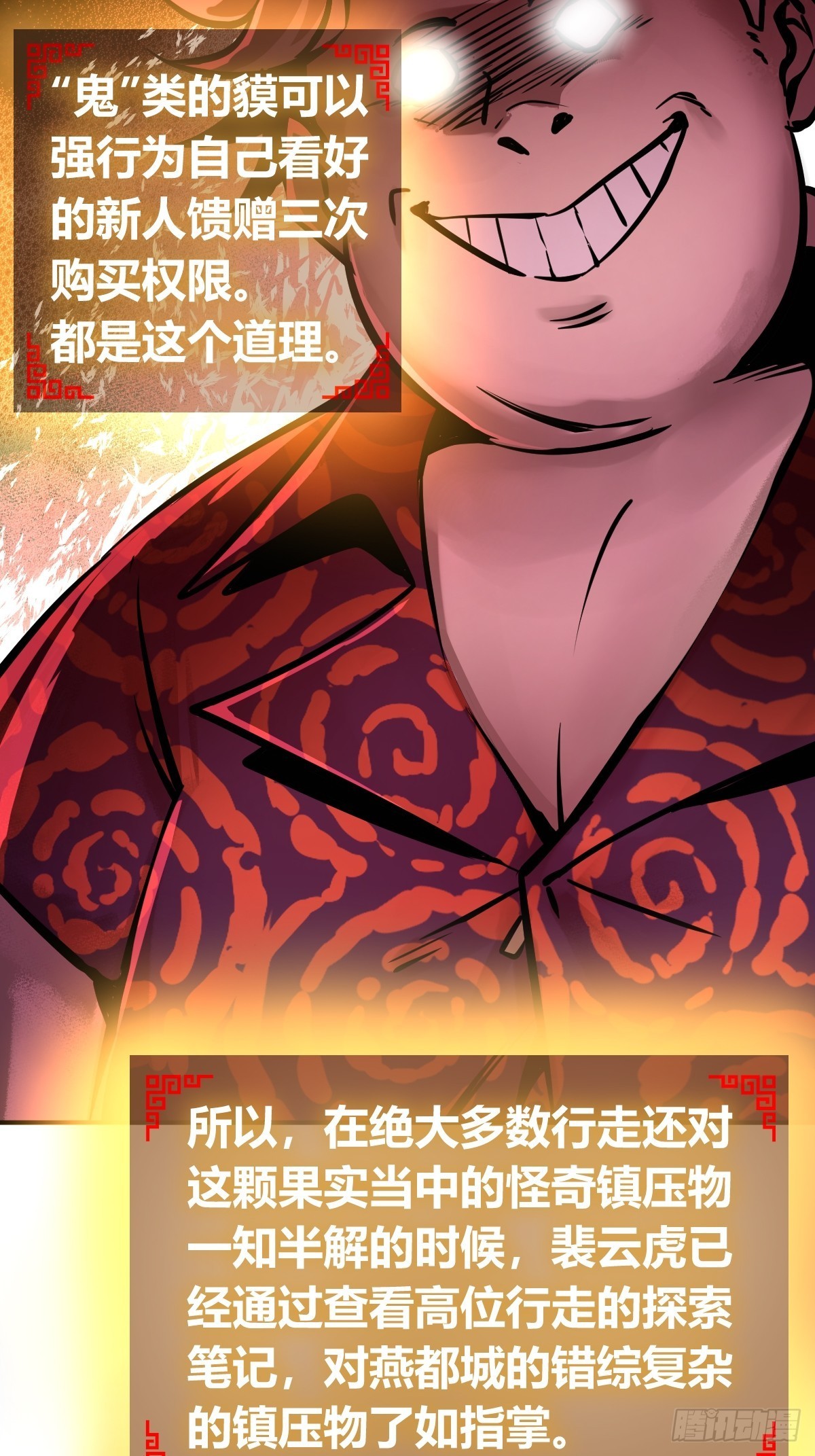 128 聊聊？26