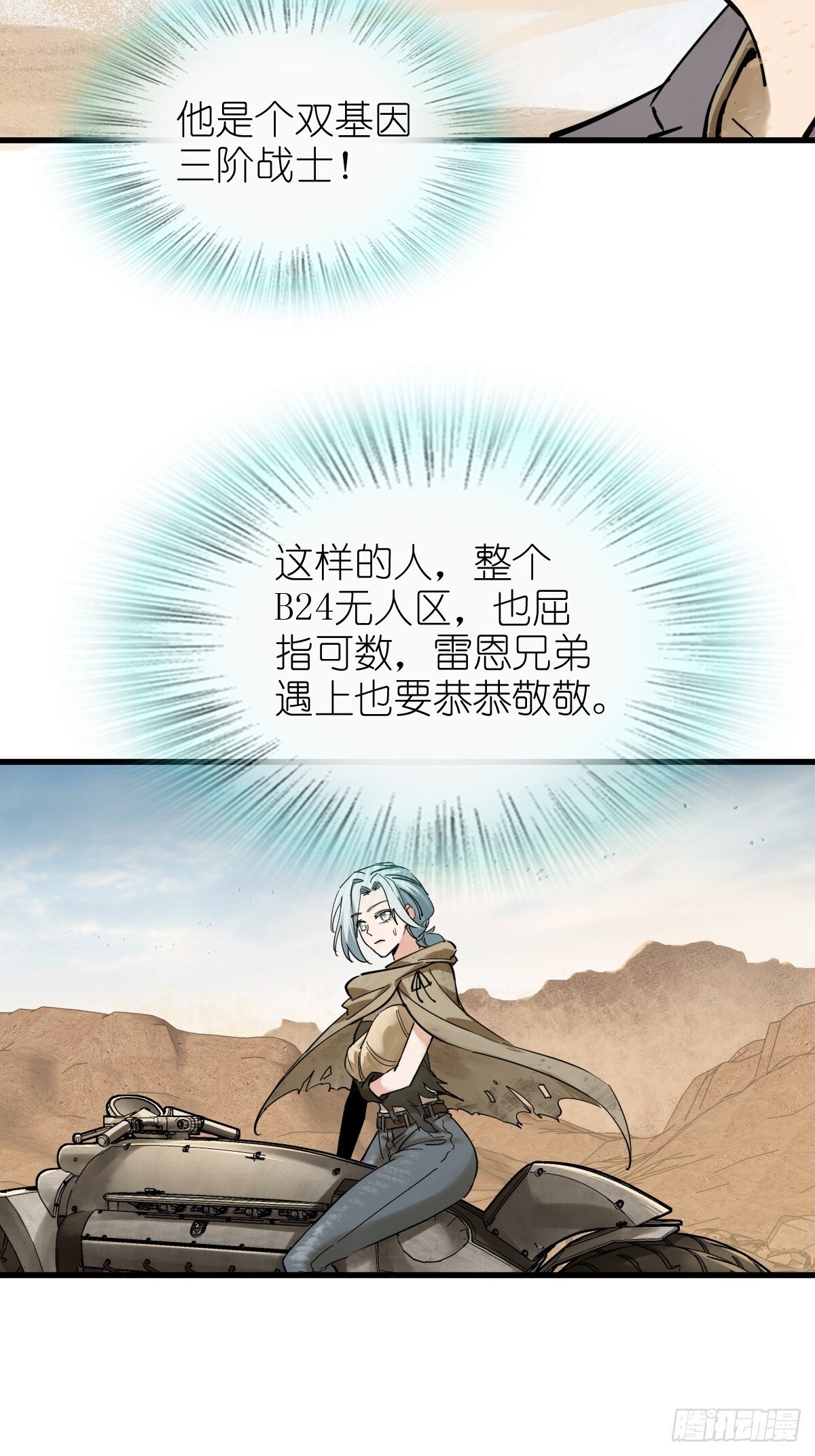 254 游神32