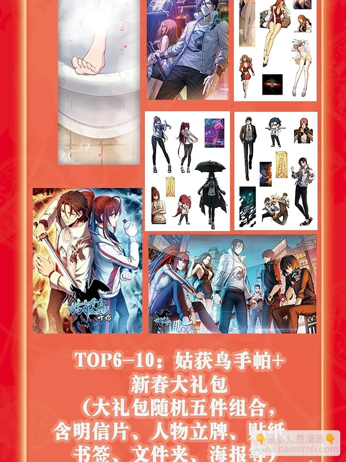 195 蔡牵的手腕65