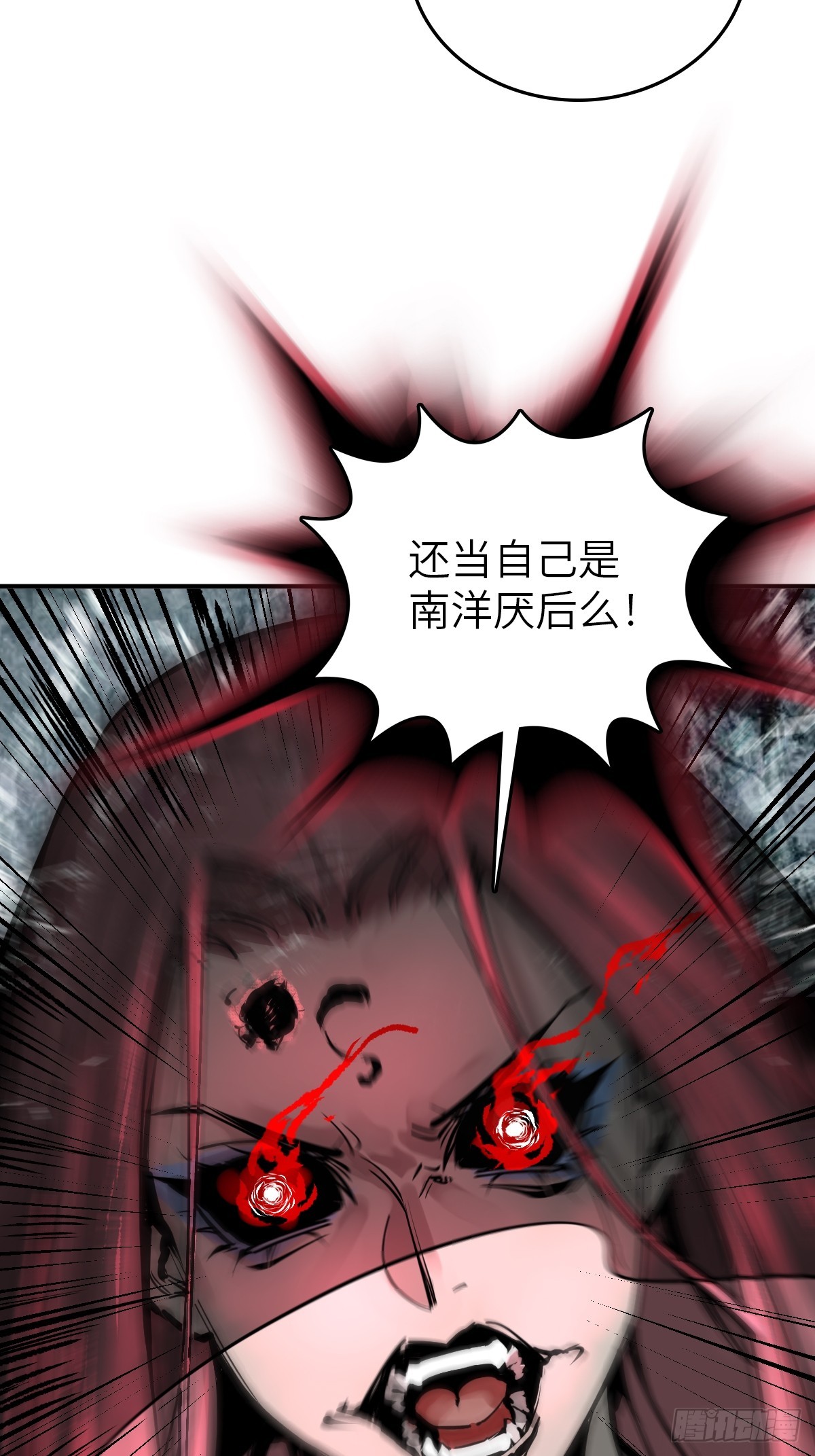 186 雷霆8