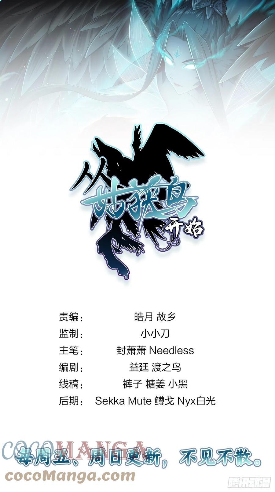 035 结算68