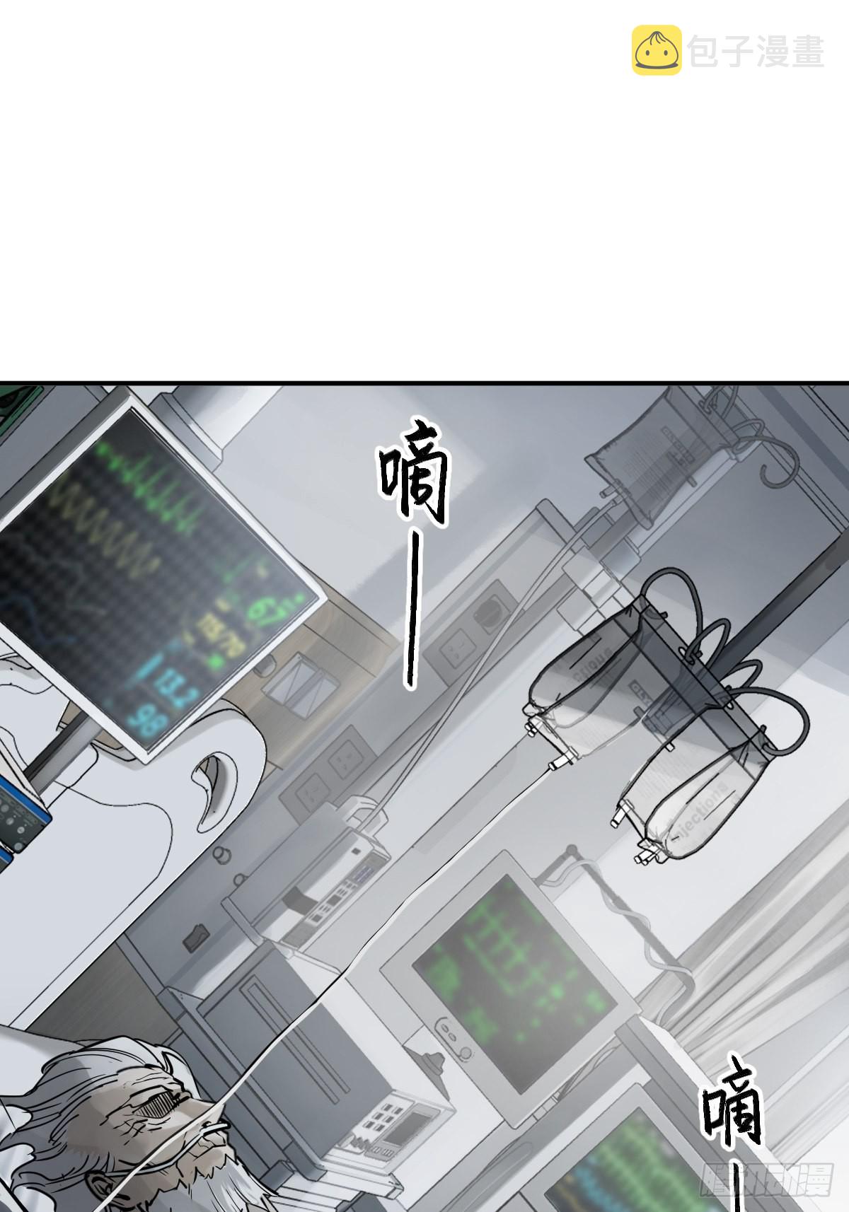 149 过眼之暇（上）103