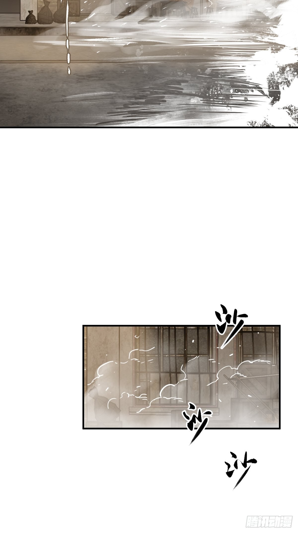 133 燕都，逐渐消失77
