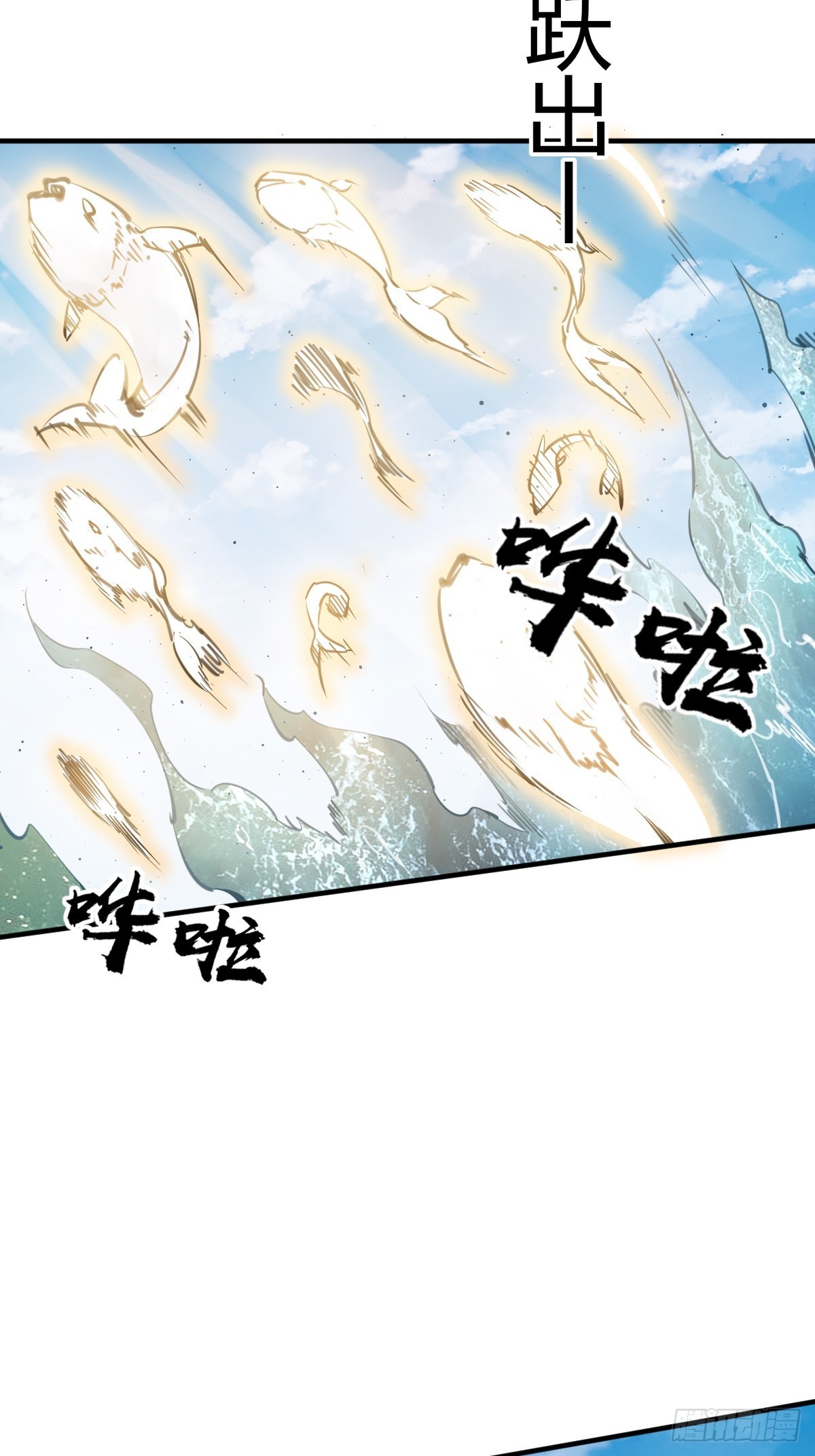164 远遁62