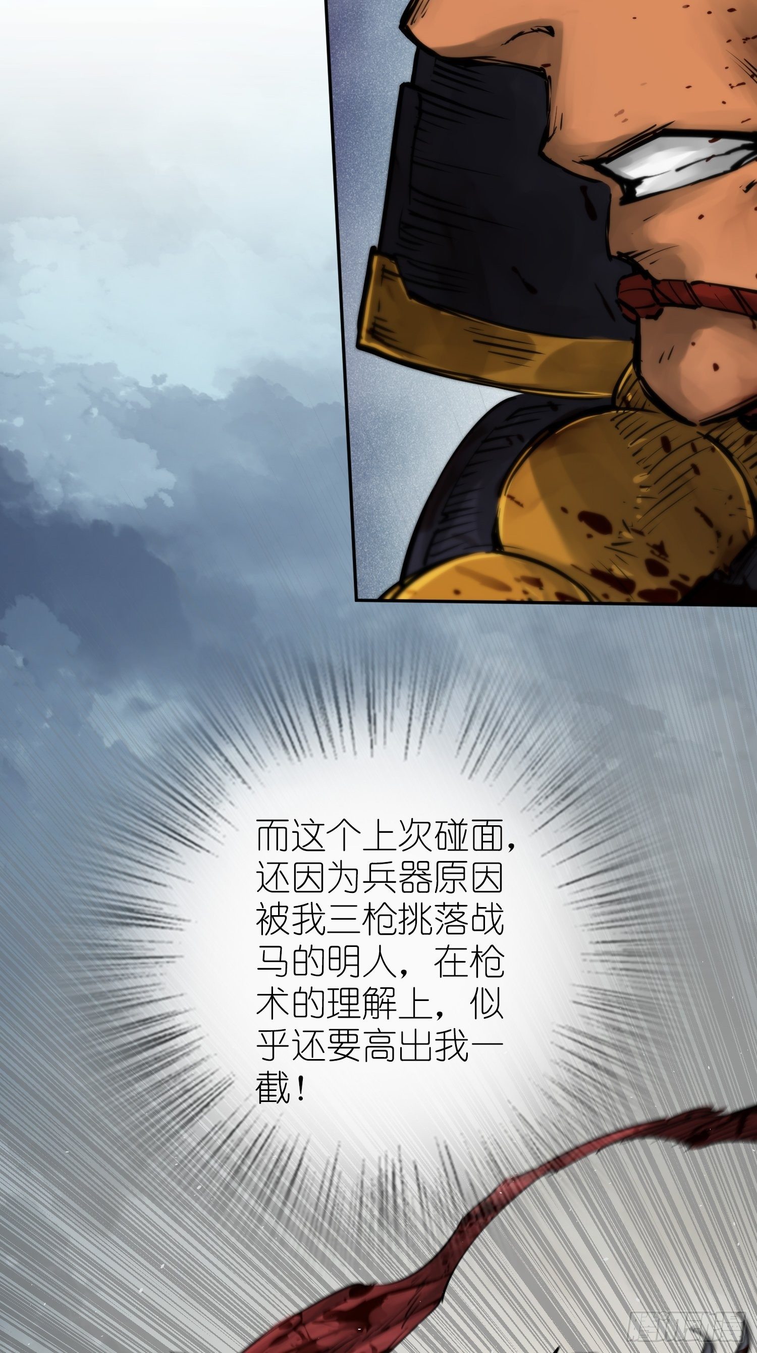 090 一挑二（下）43