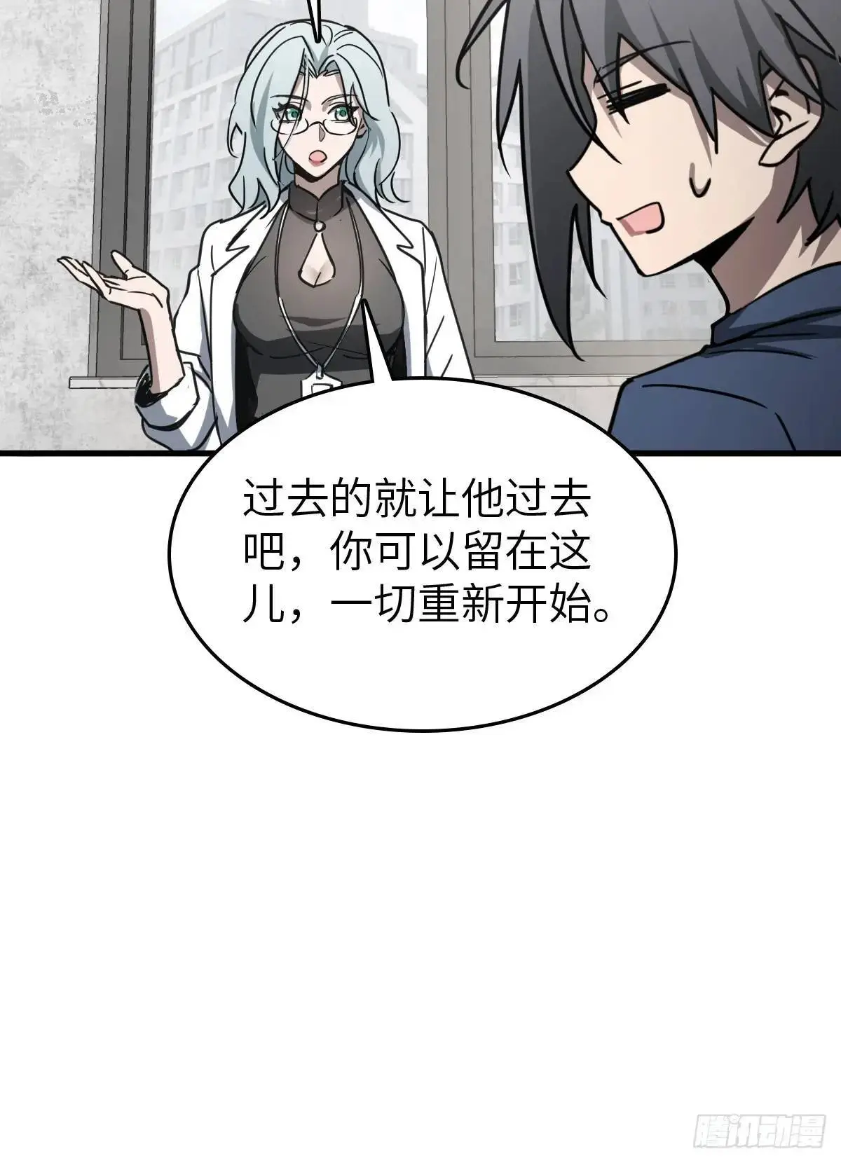 284 一夜无话76