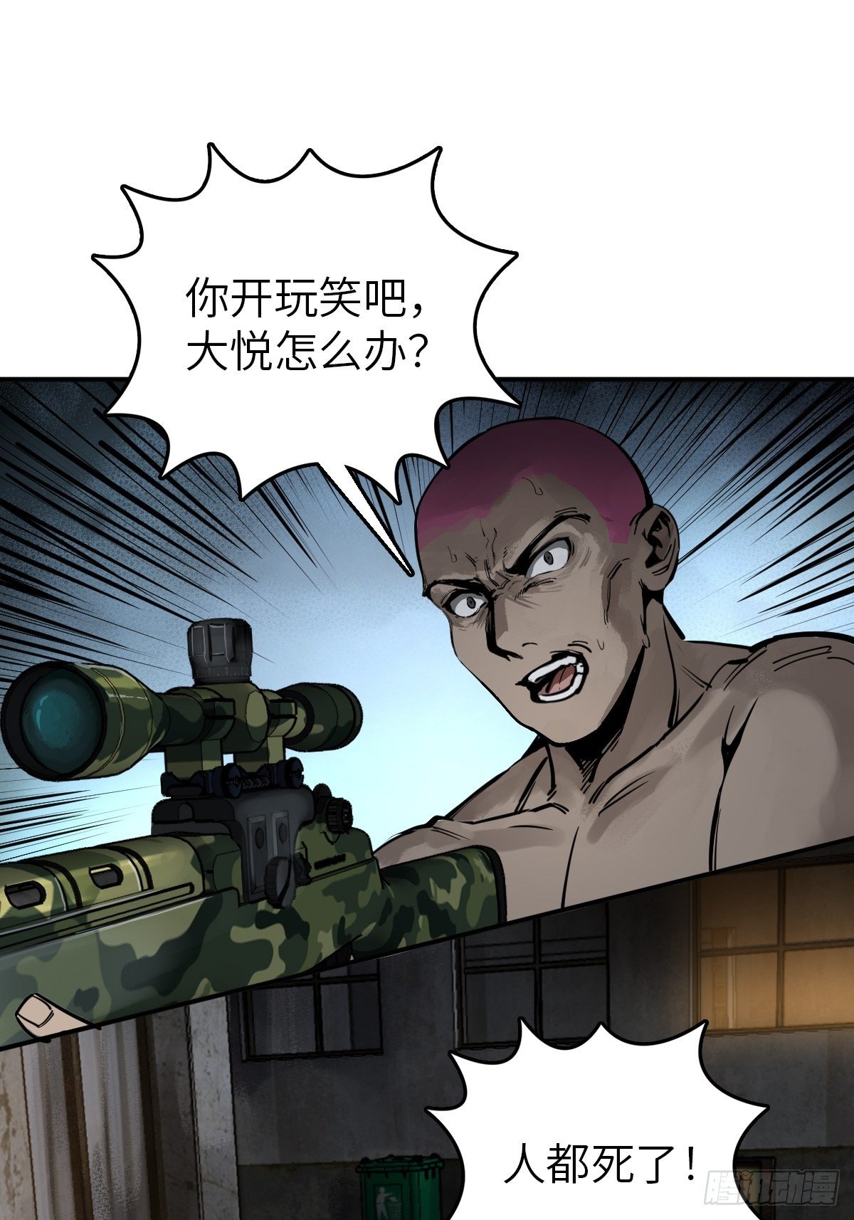 103 感化胡同95
