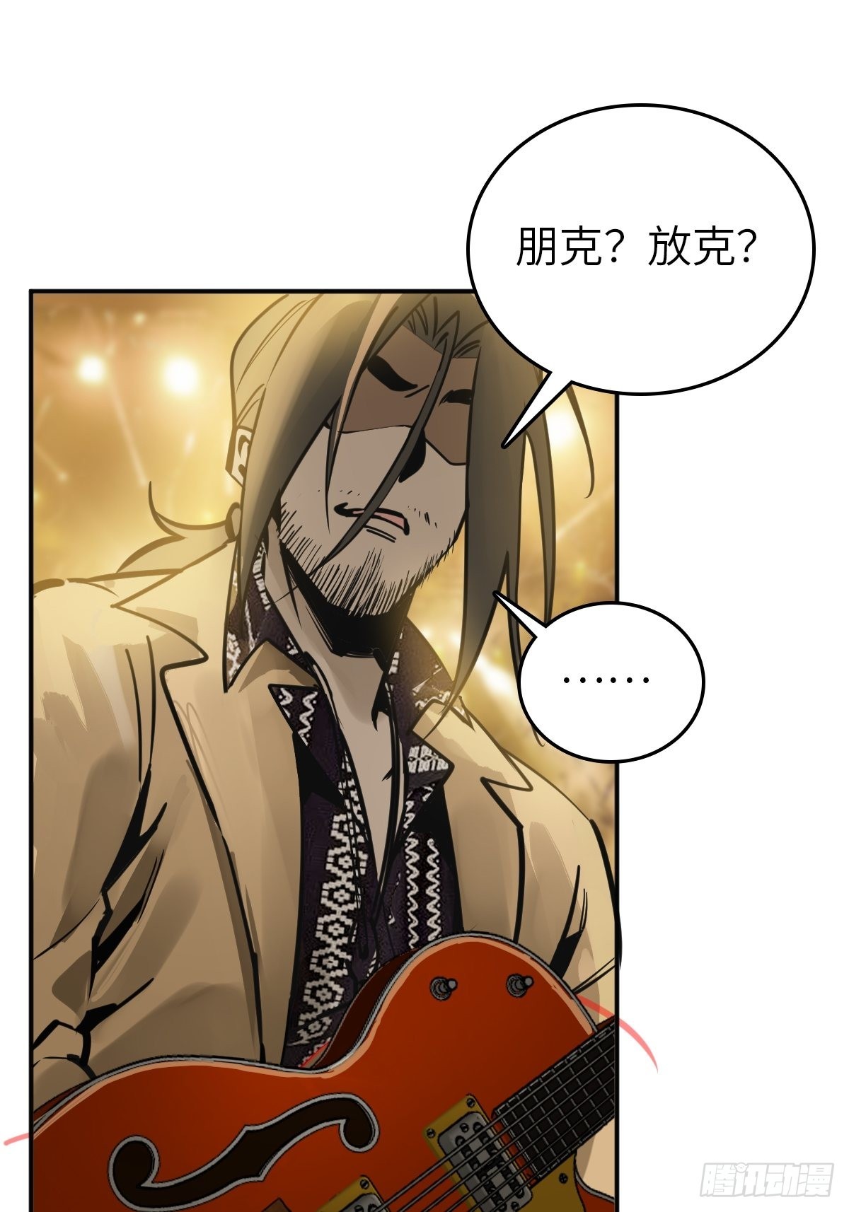 118 最后一首81