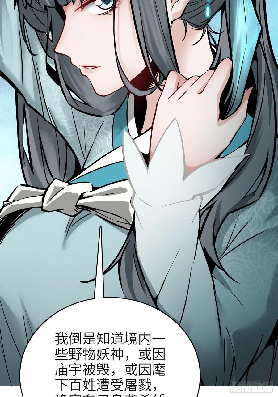 068 再见摄山女56