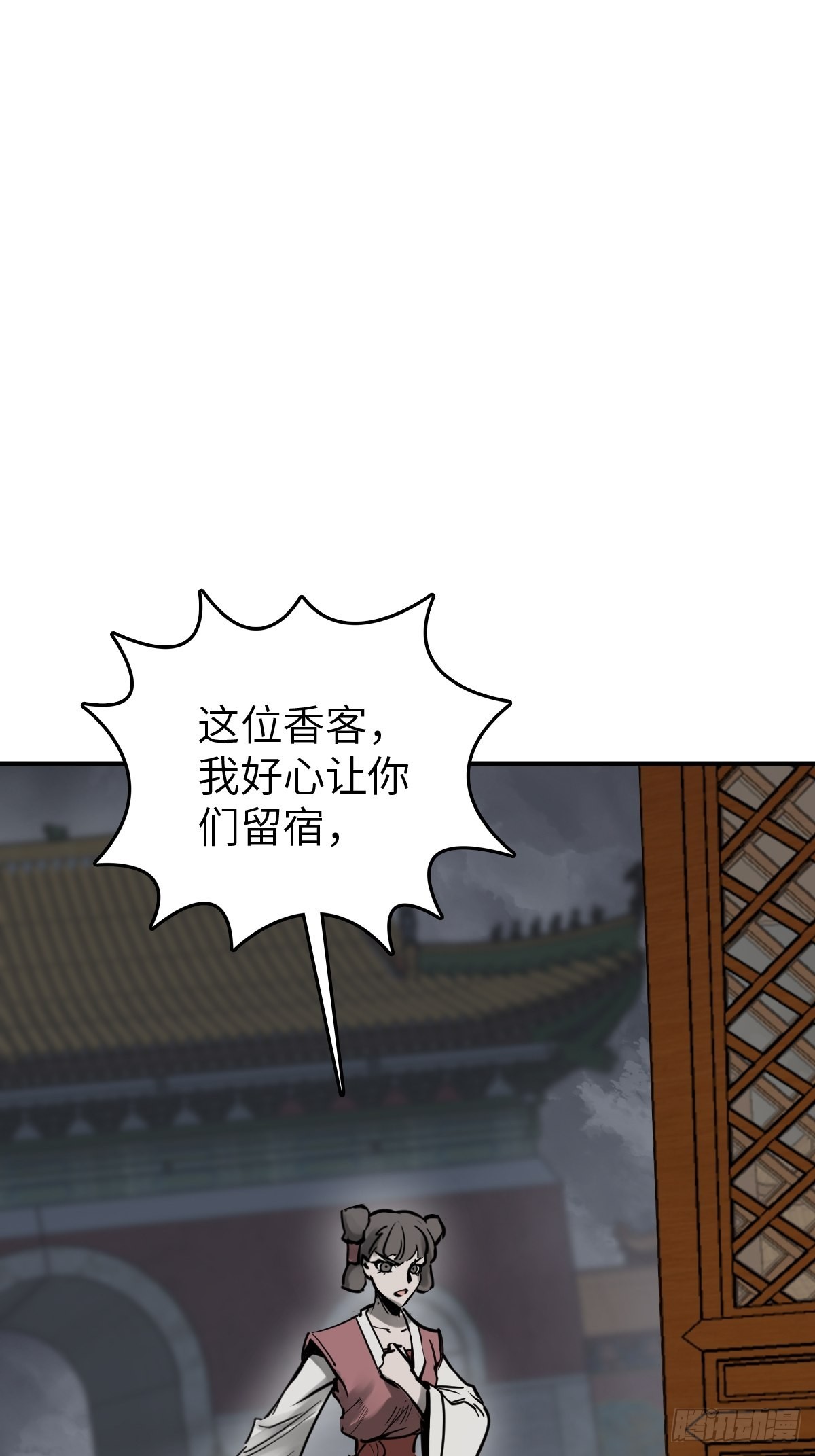 136 签51