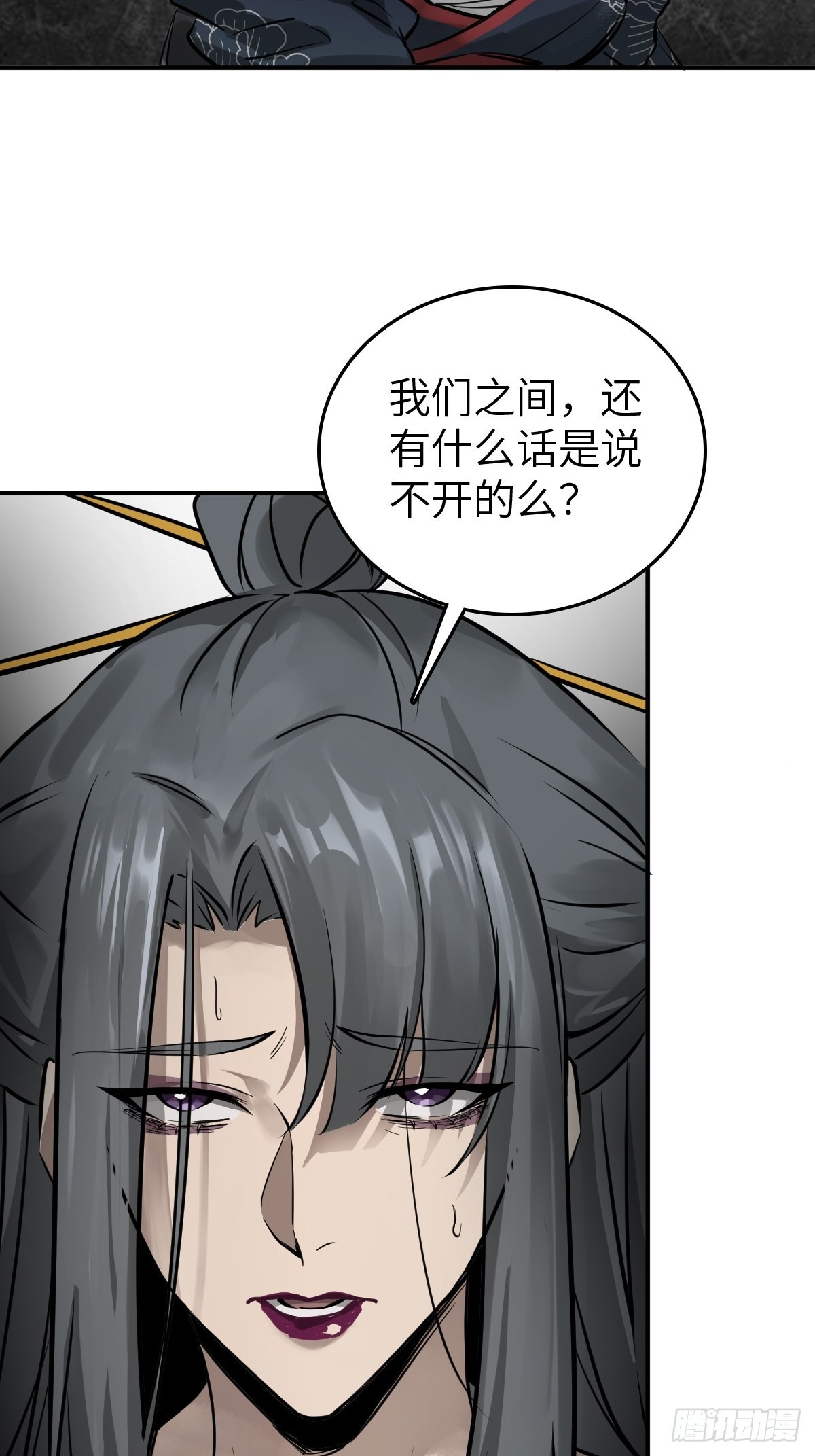 158 十夫人之死？24