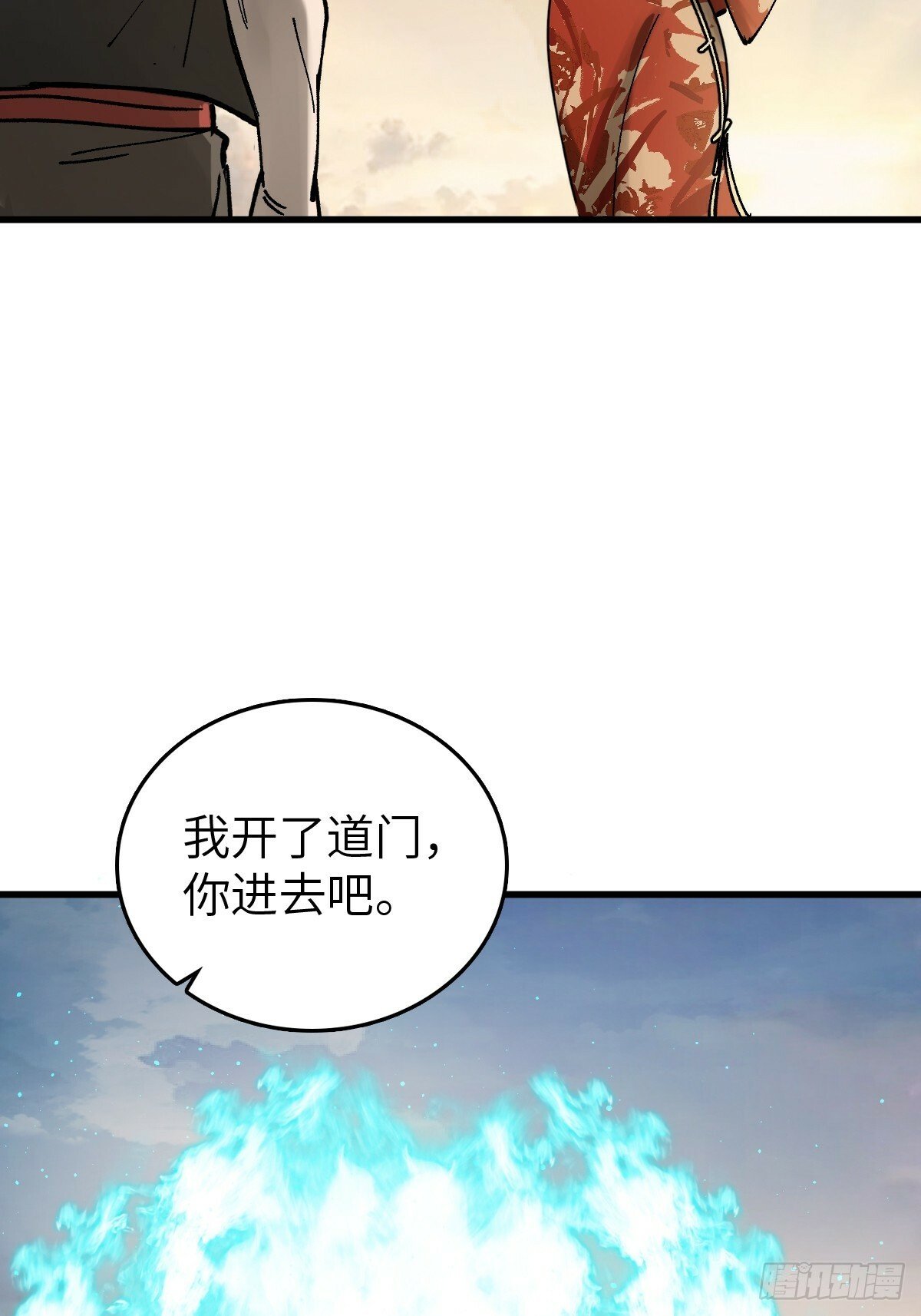 239 太平文疏9