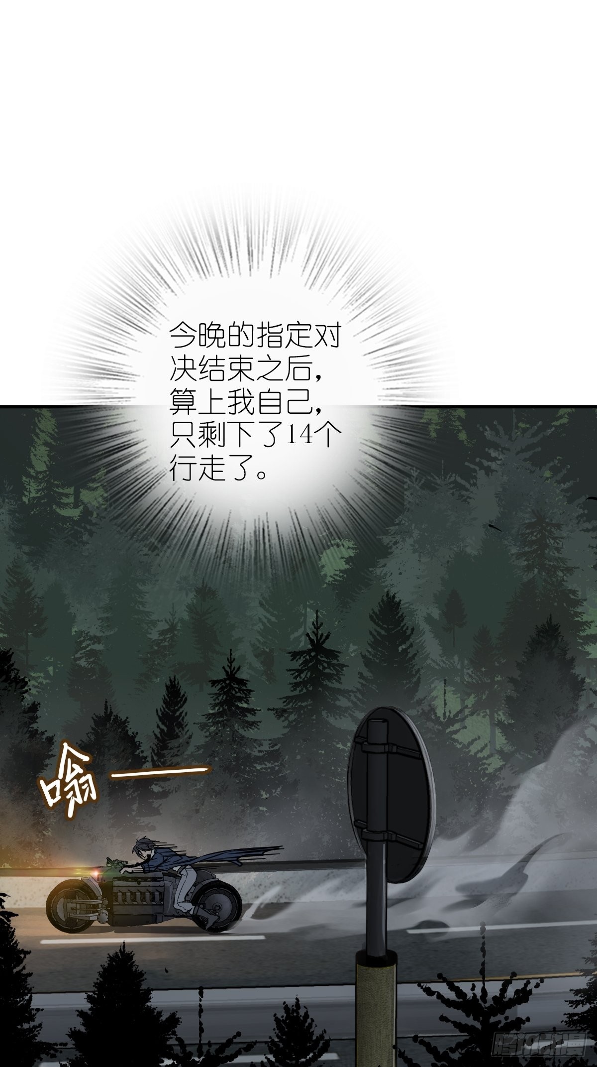 133 燕都，逐渐消失39