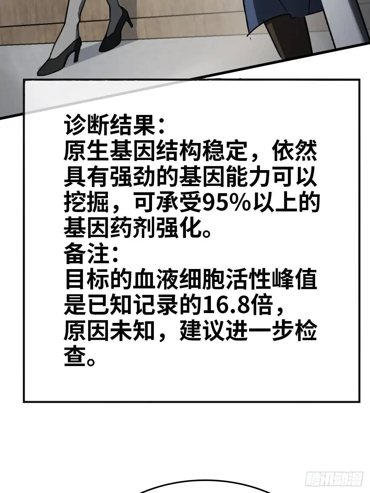 284 一夜无话69