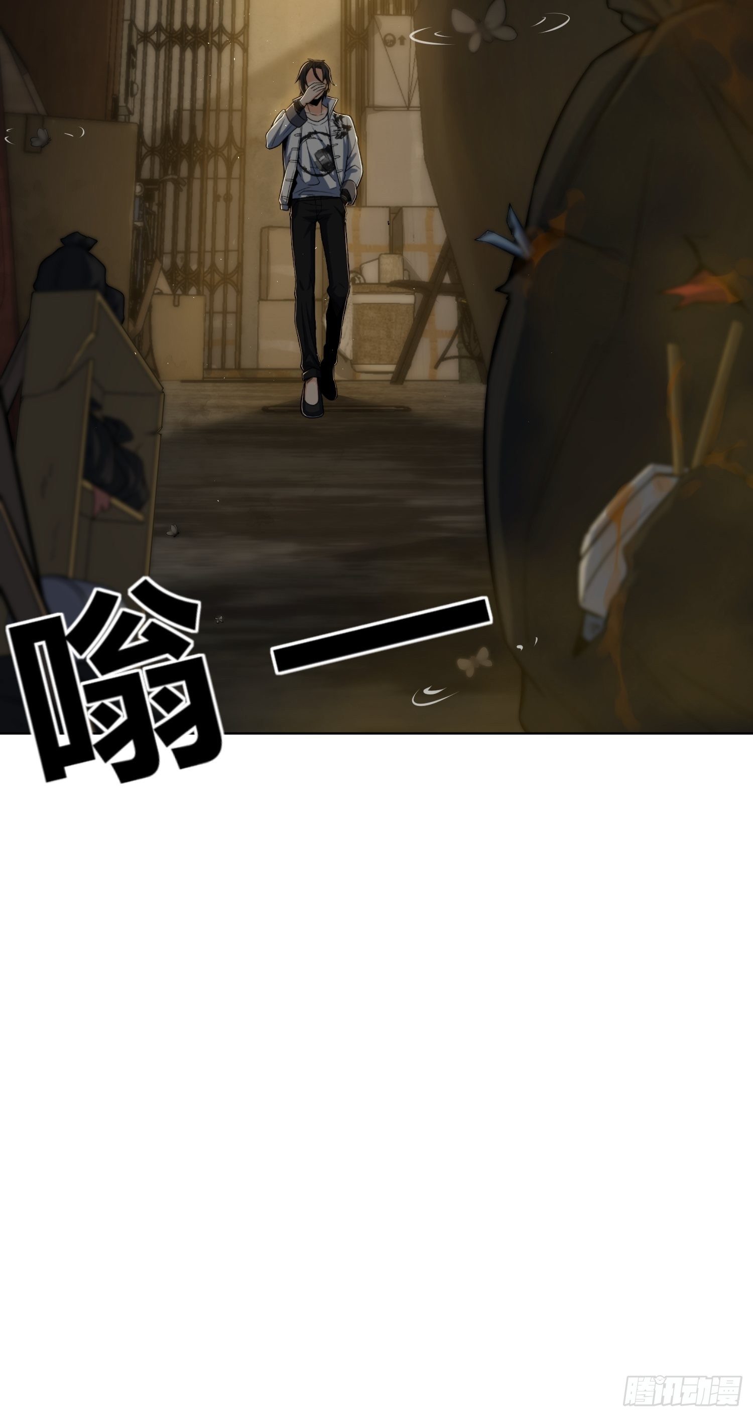 第十三回 气生万景环成屈龙12