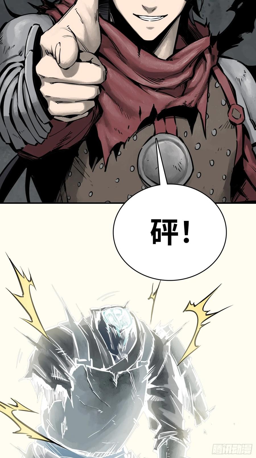 057 血蘸与三品孔雀27