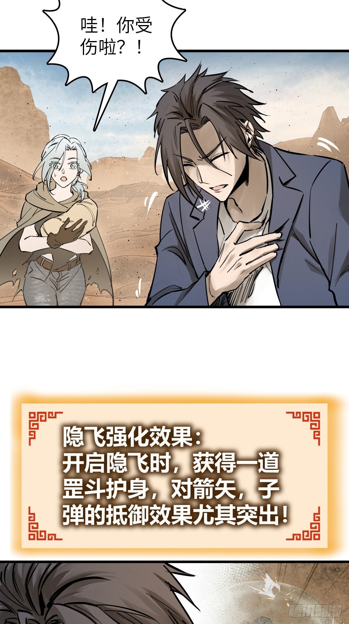 256 远遁86