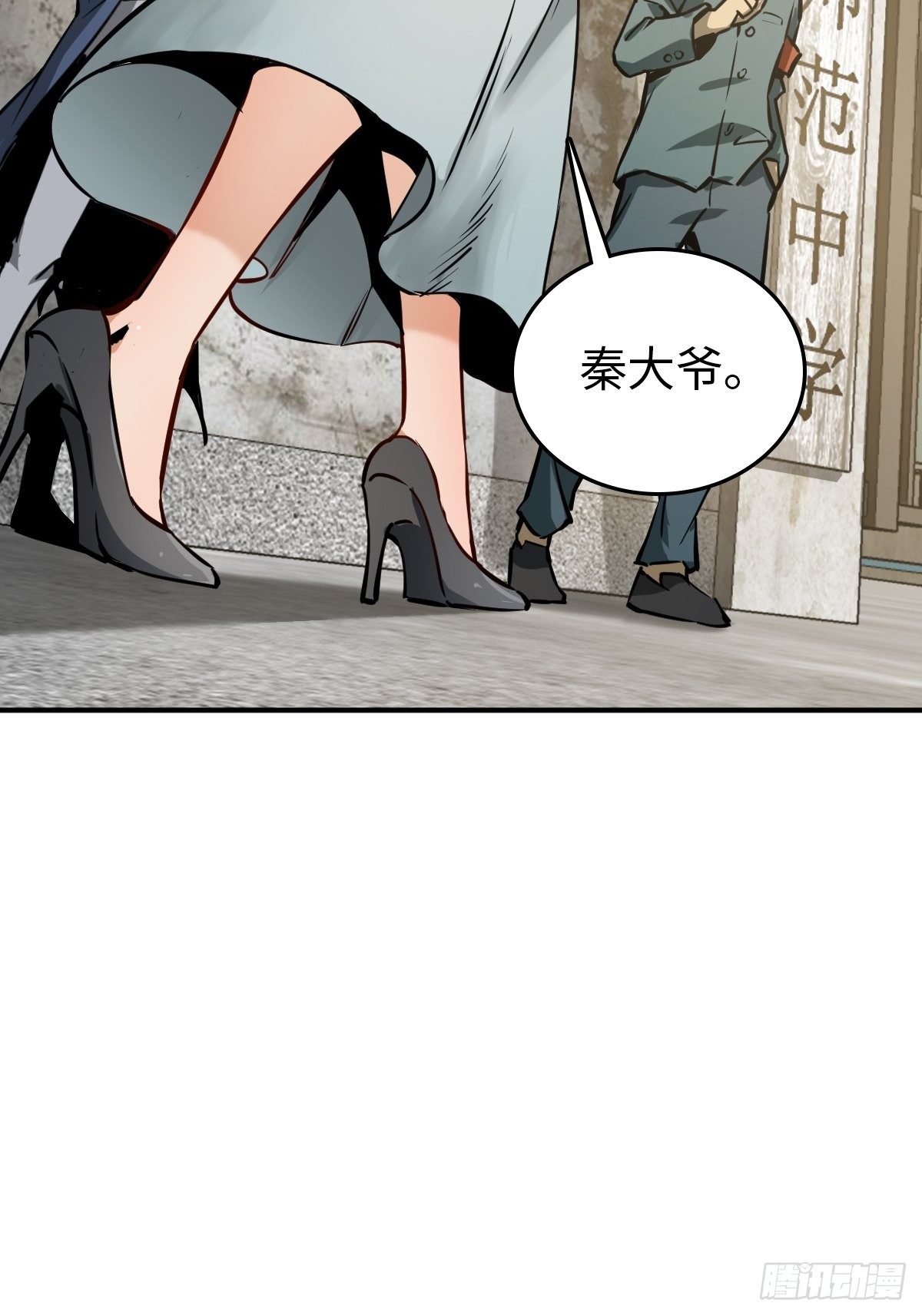 108 门卫李阎45