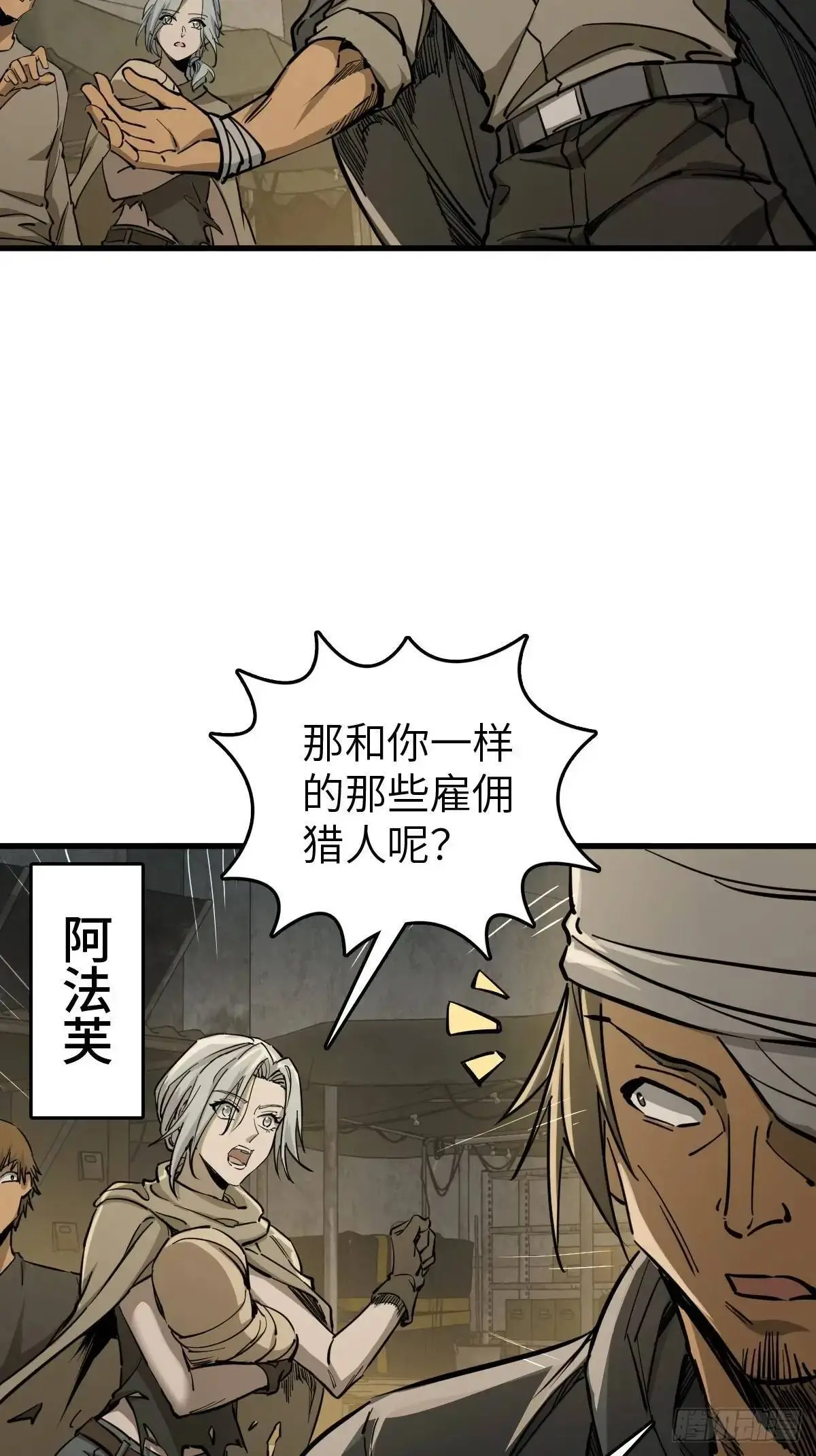 273 事态明朗4