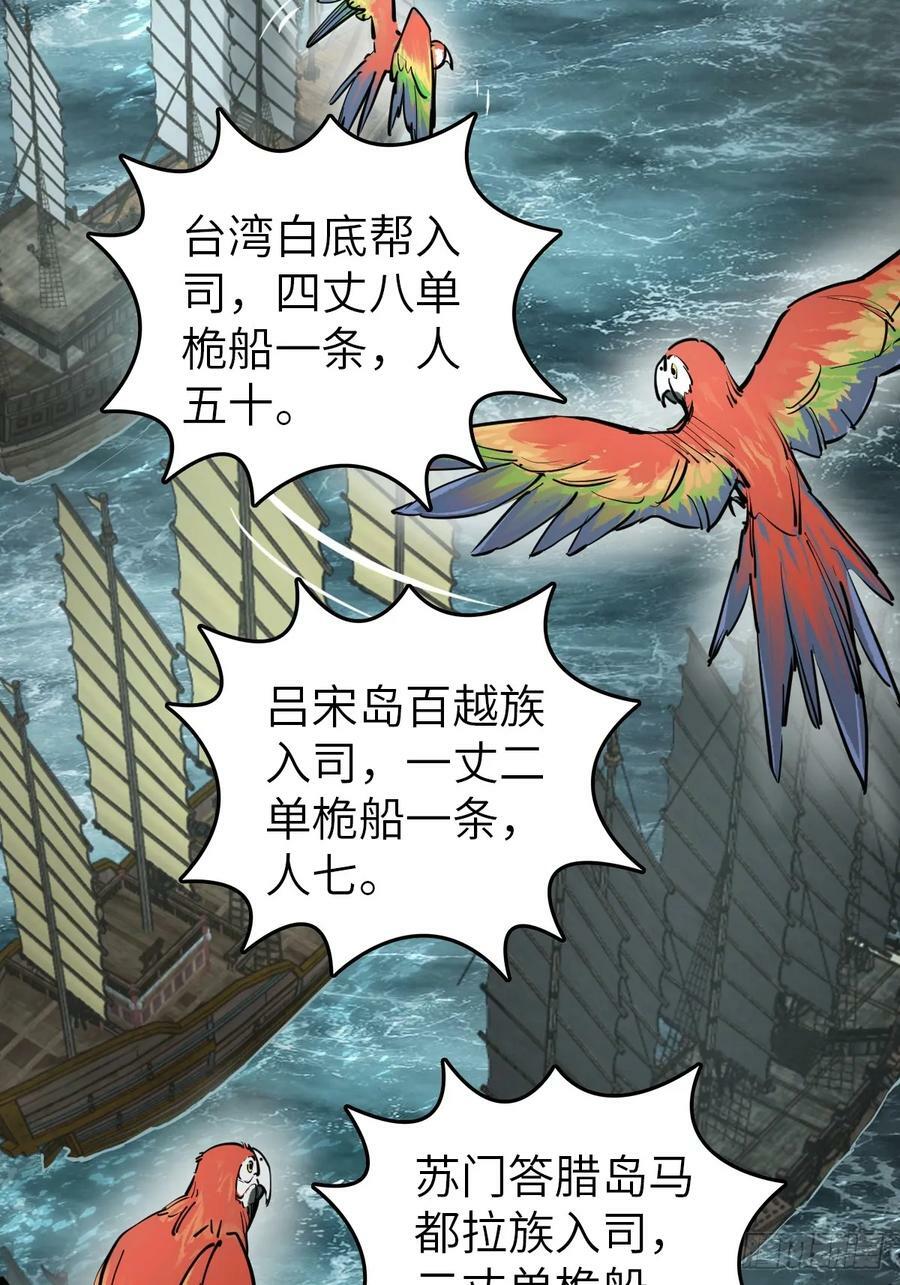 200 元霸对士信41