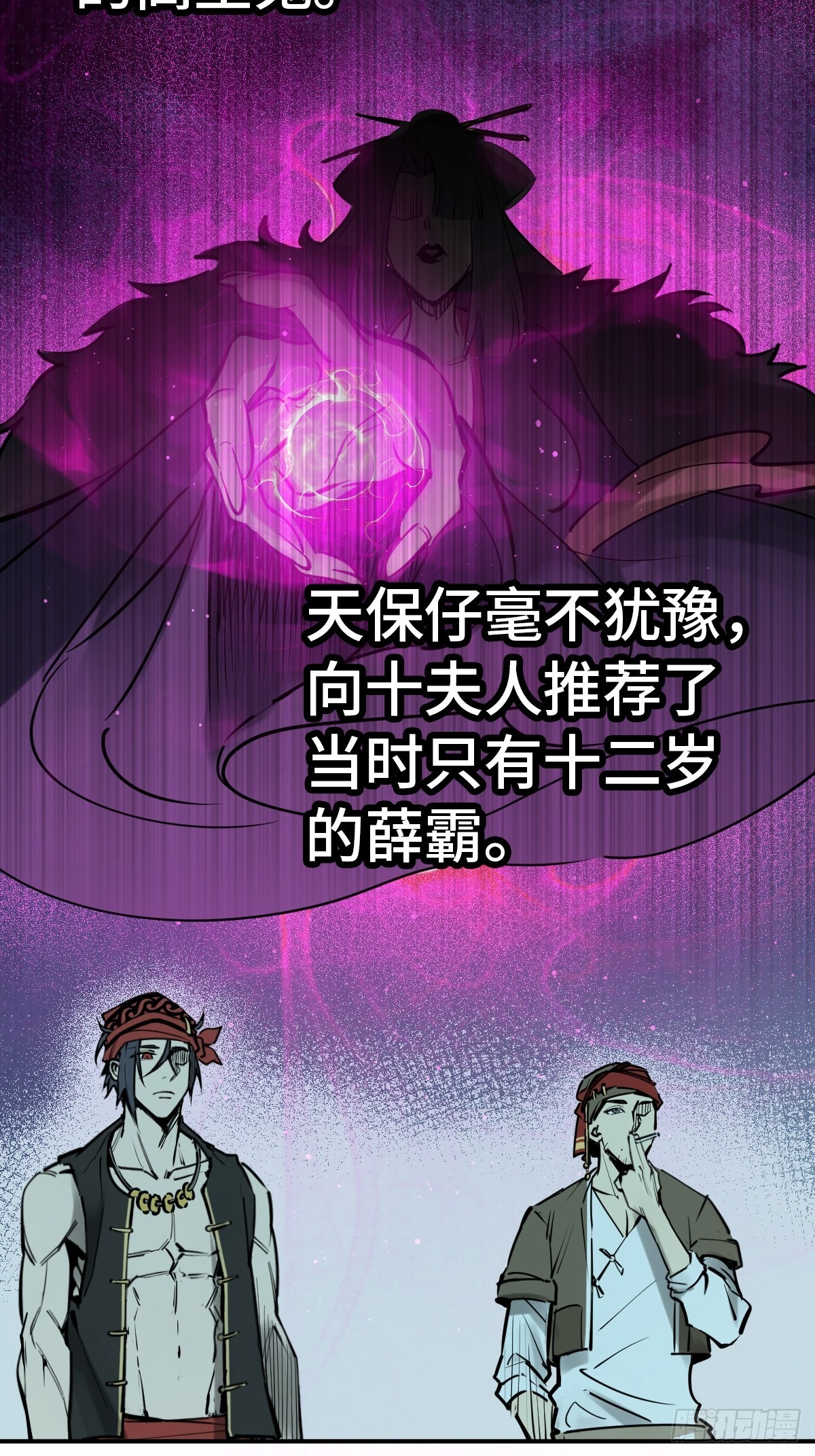 165 天母过海46