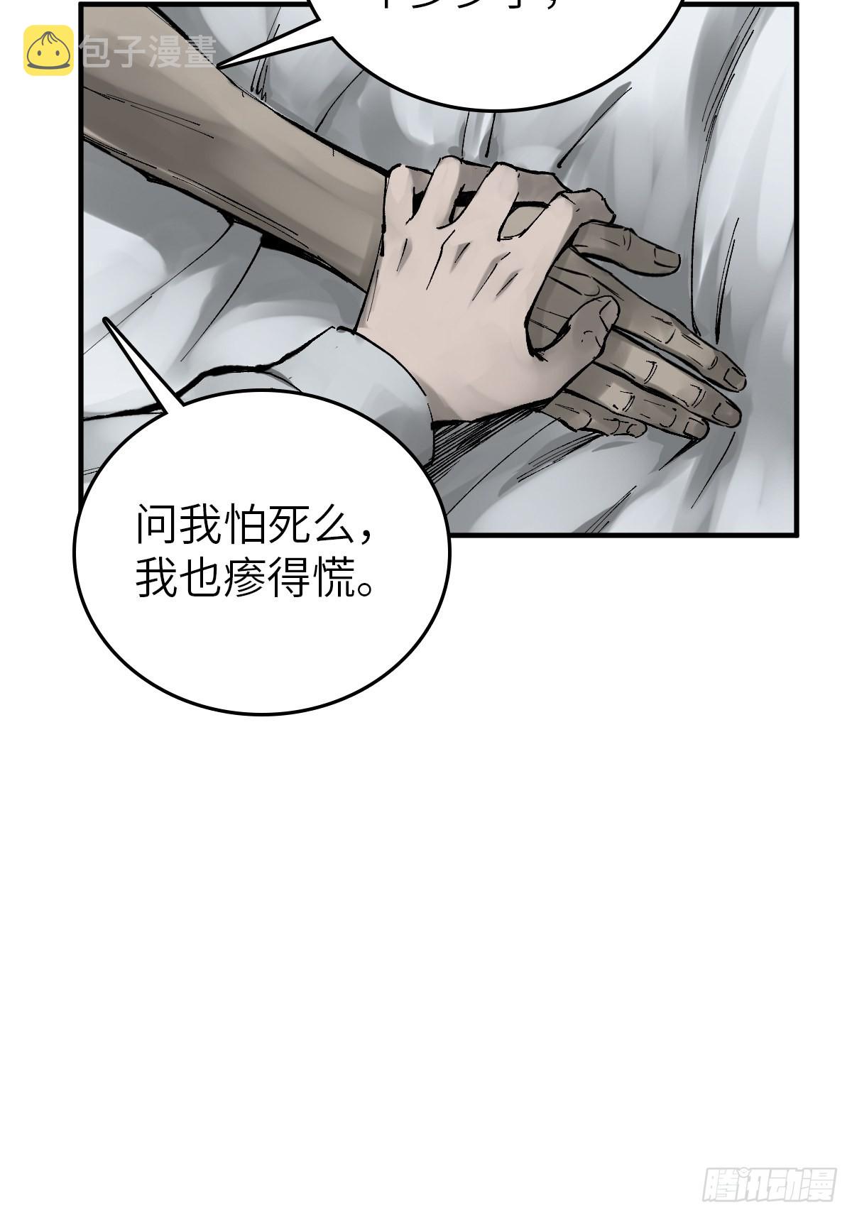 150 过眼之暇（下）73