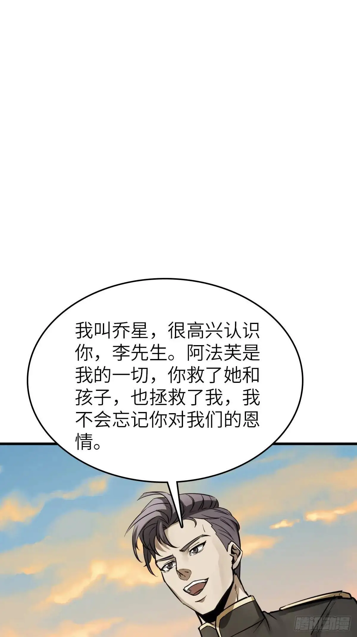 282 擦肩而过51