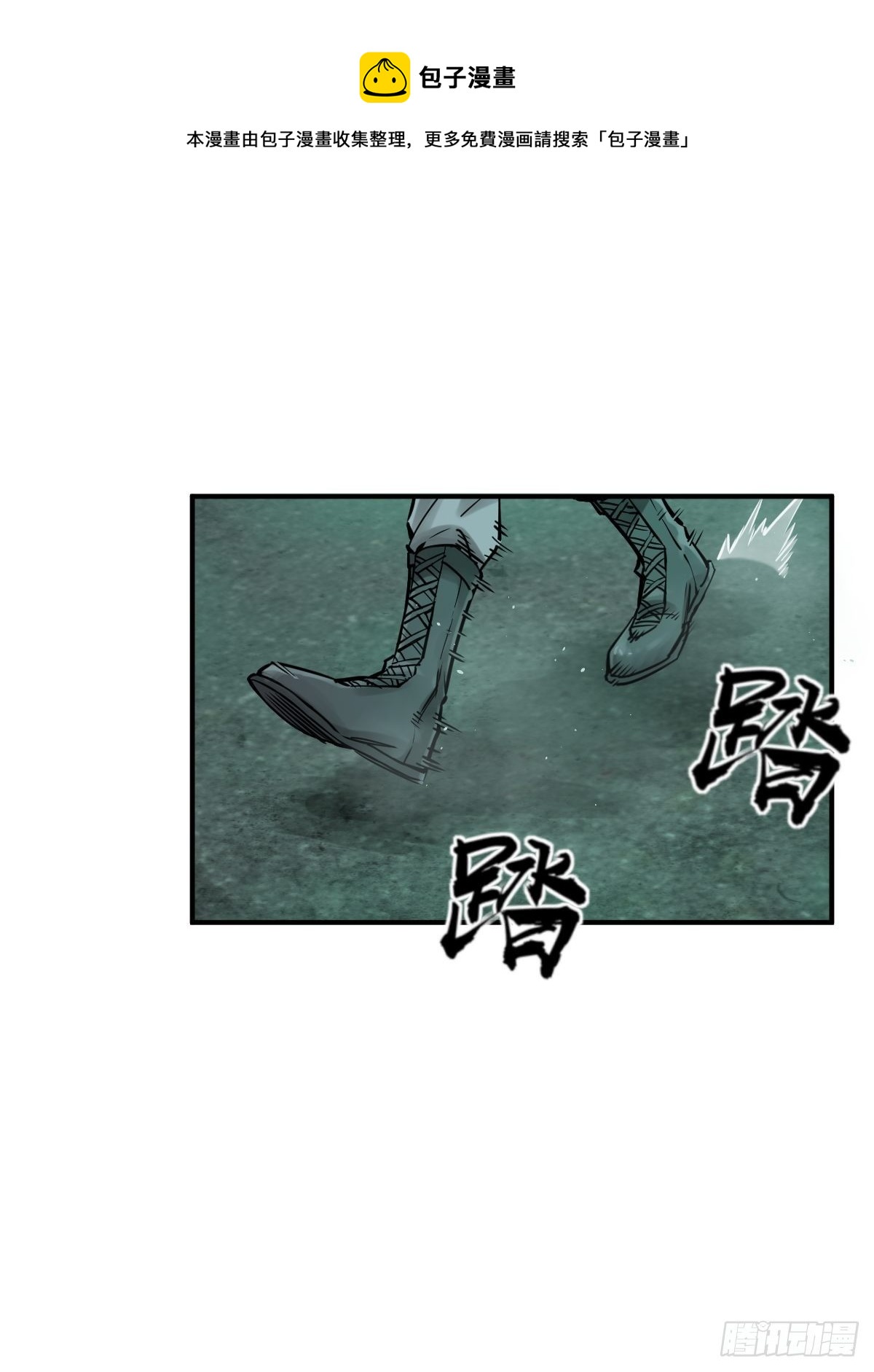 111 阴市36