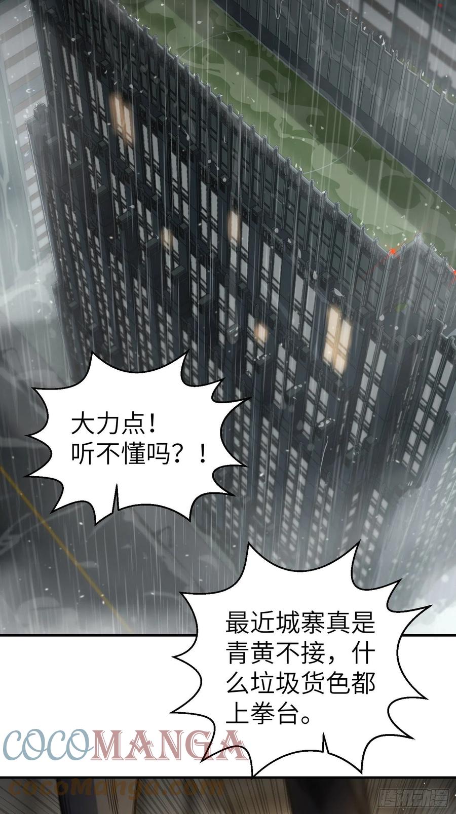 035 结算64